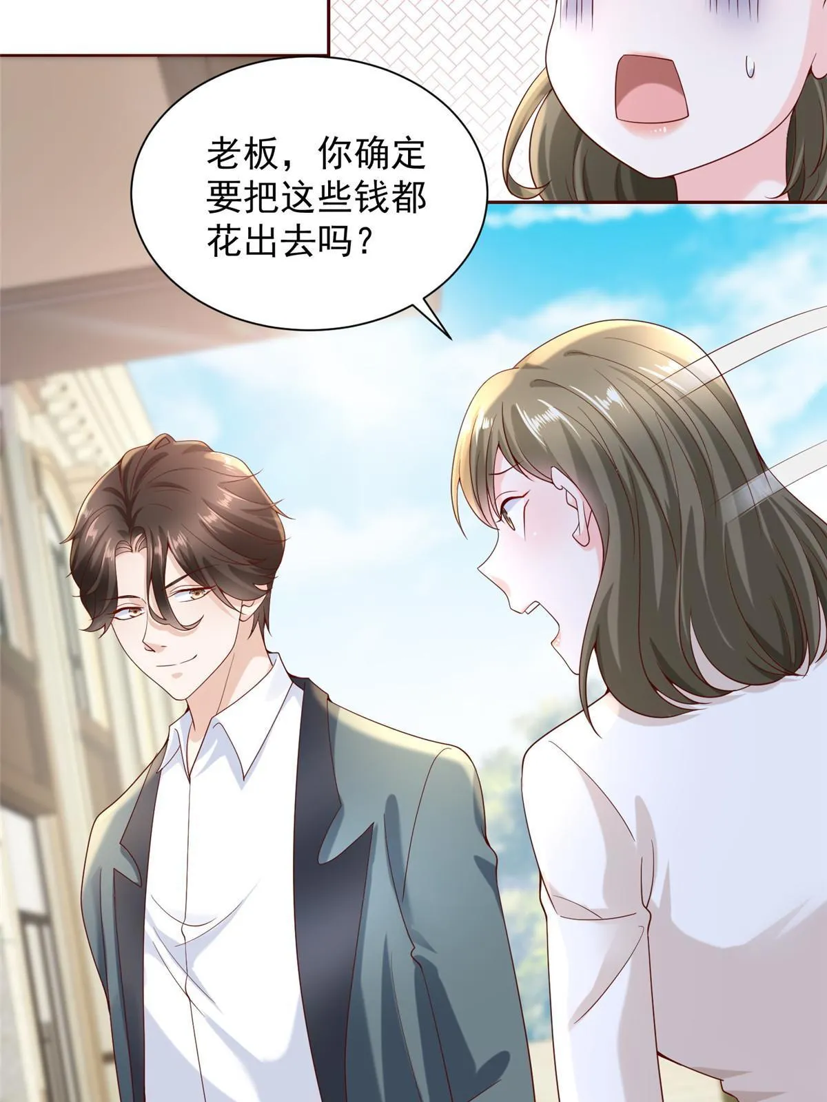 214 翻不了身 第7页