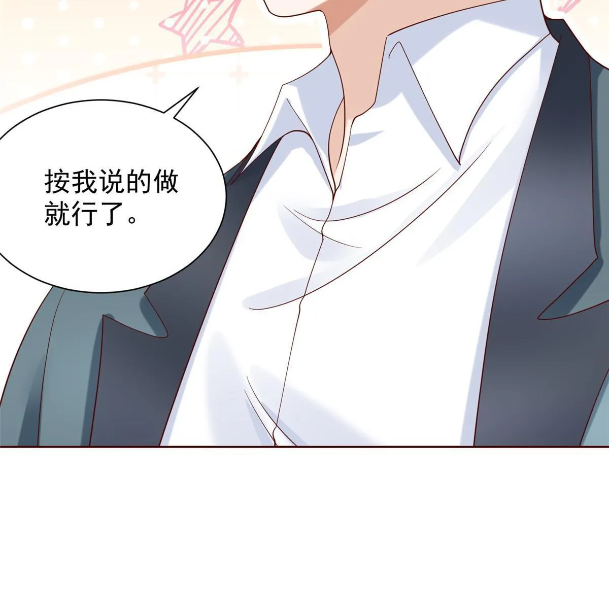 214 翻不了身 第9页