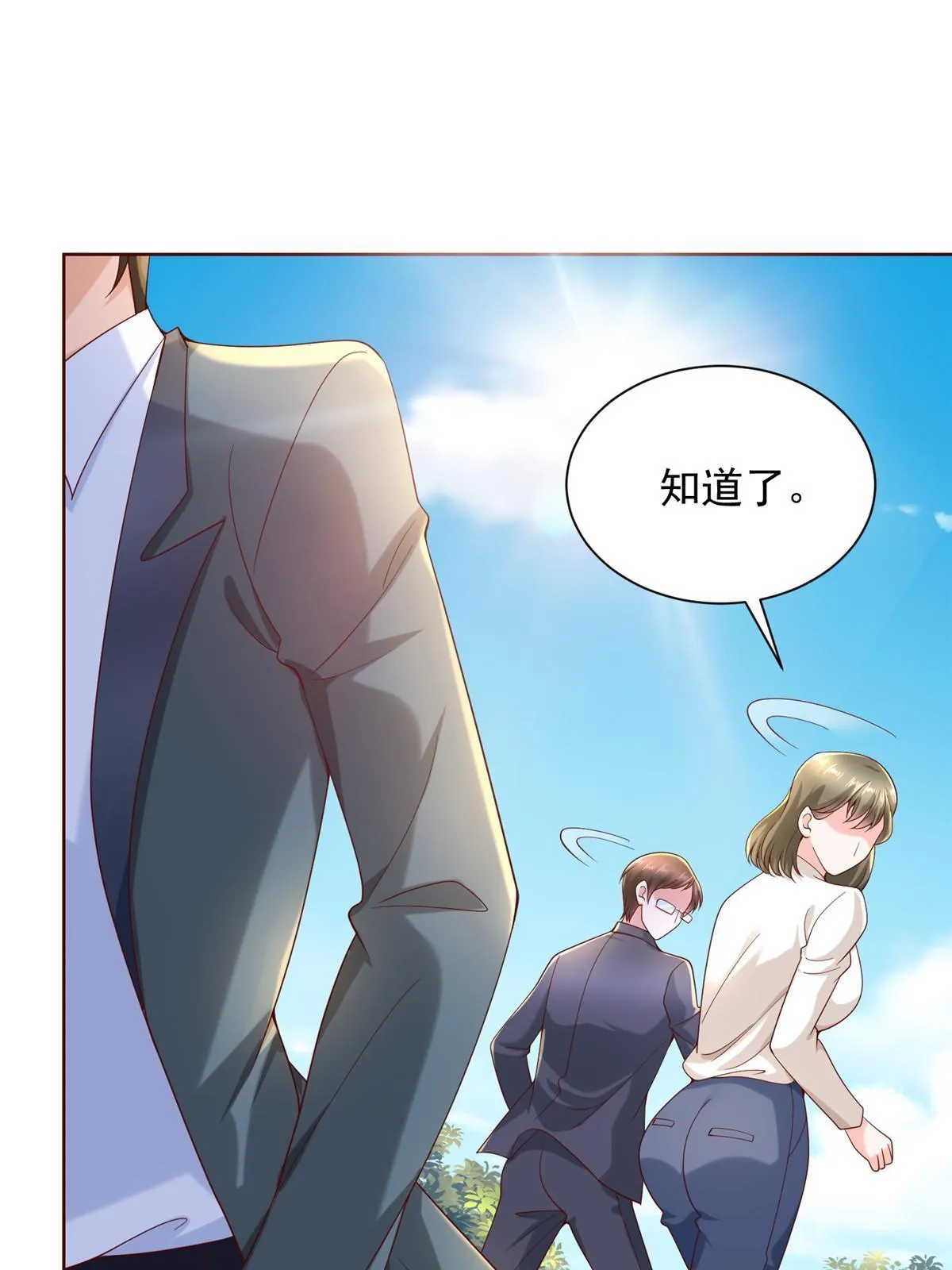 214 翻不了身 第10页