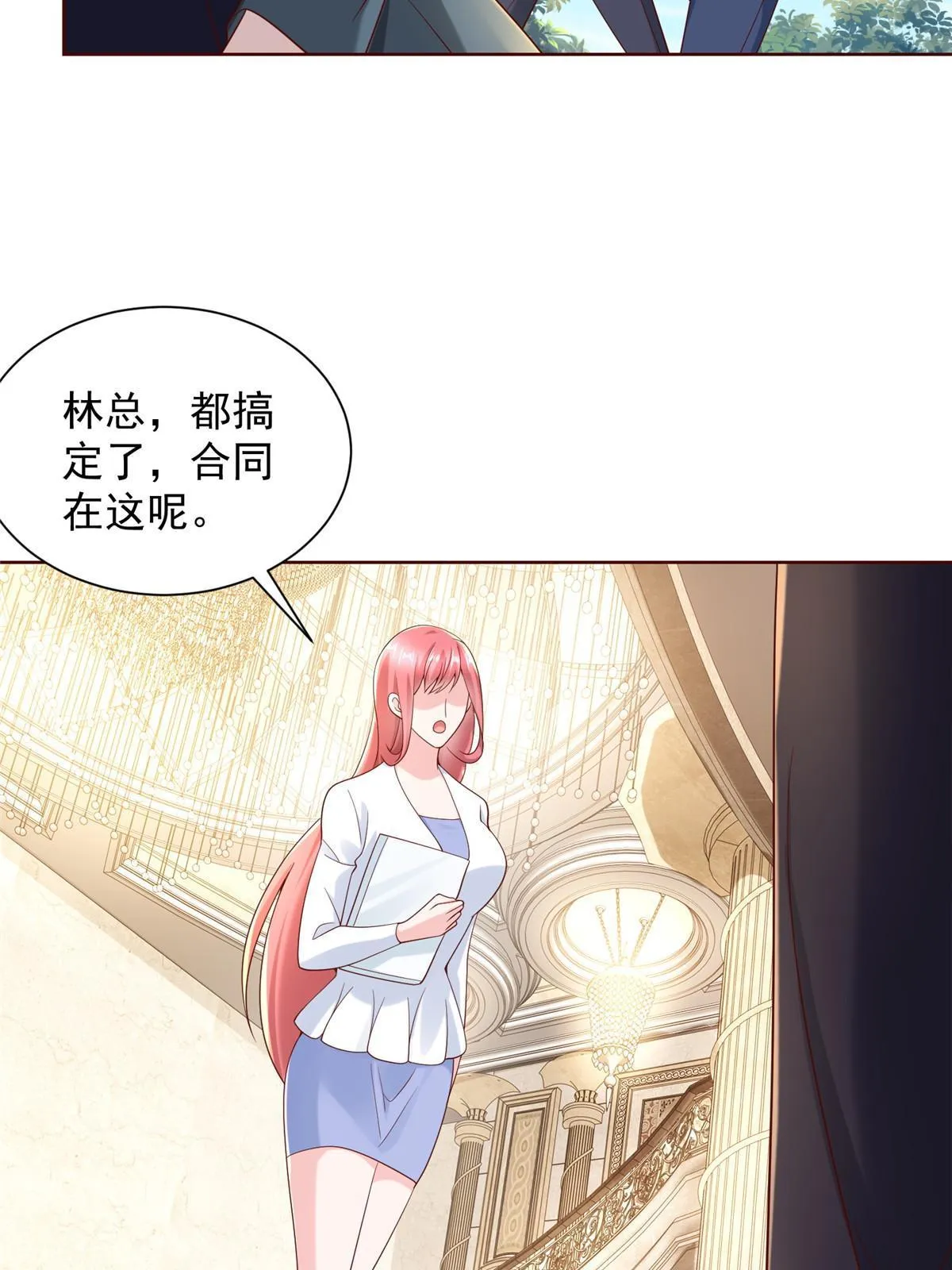 214 翻不了身 第11页