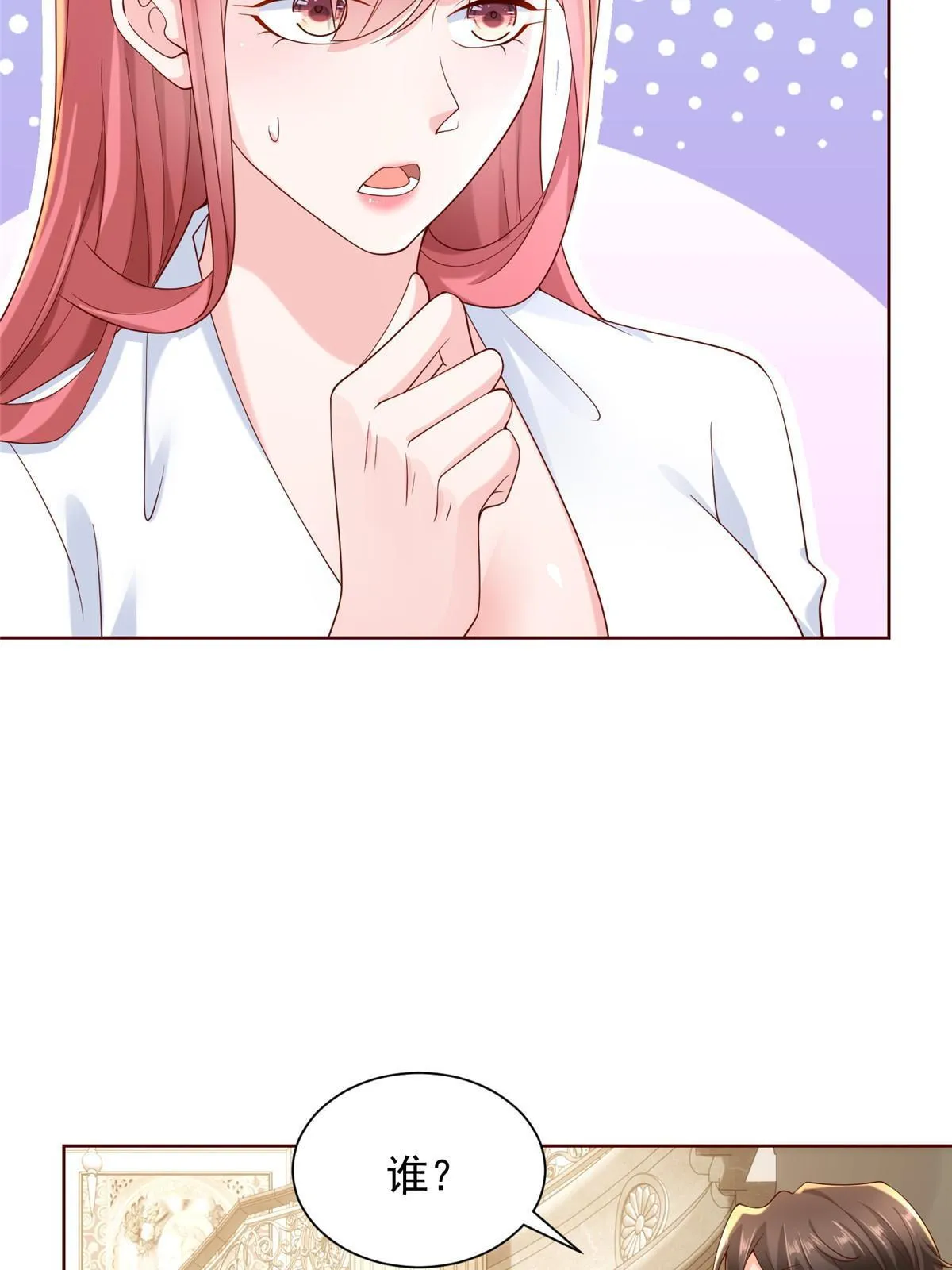 214 翻不了身 第13页
