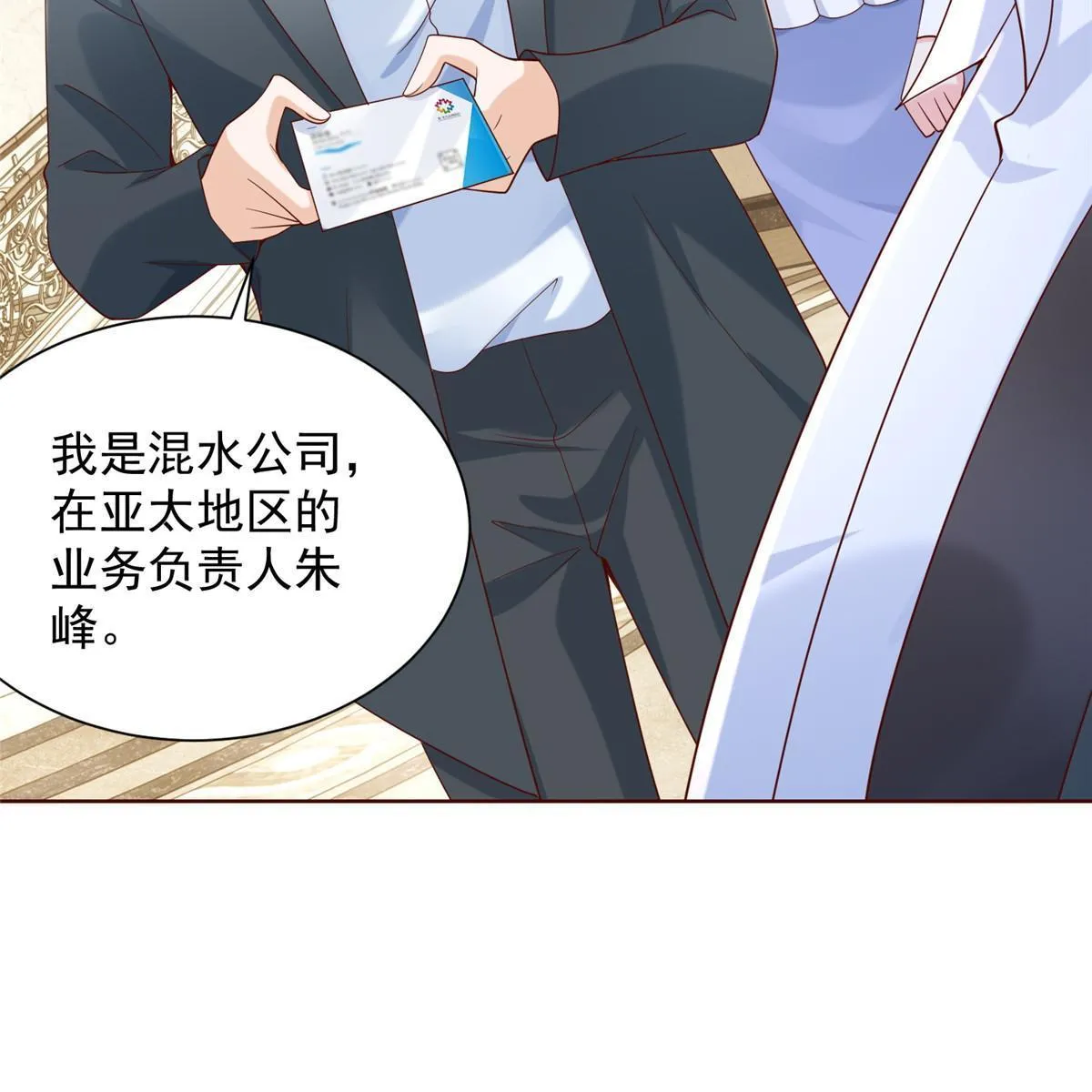214 翻不了身 第16页
