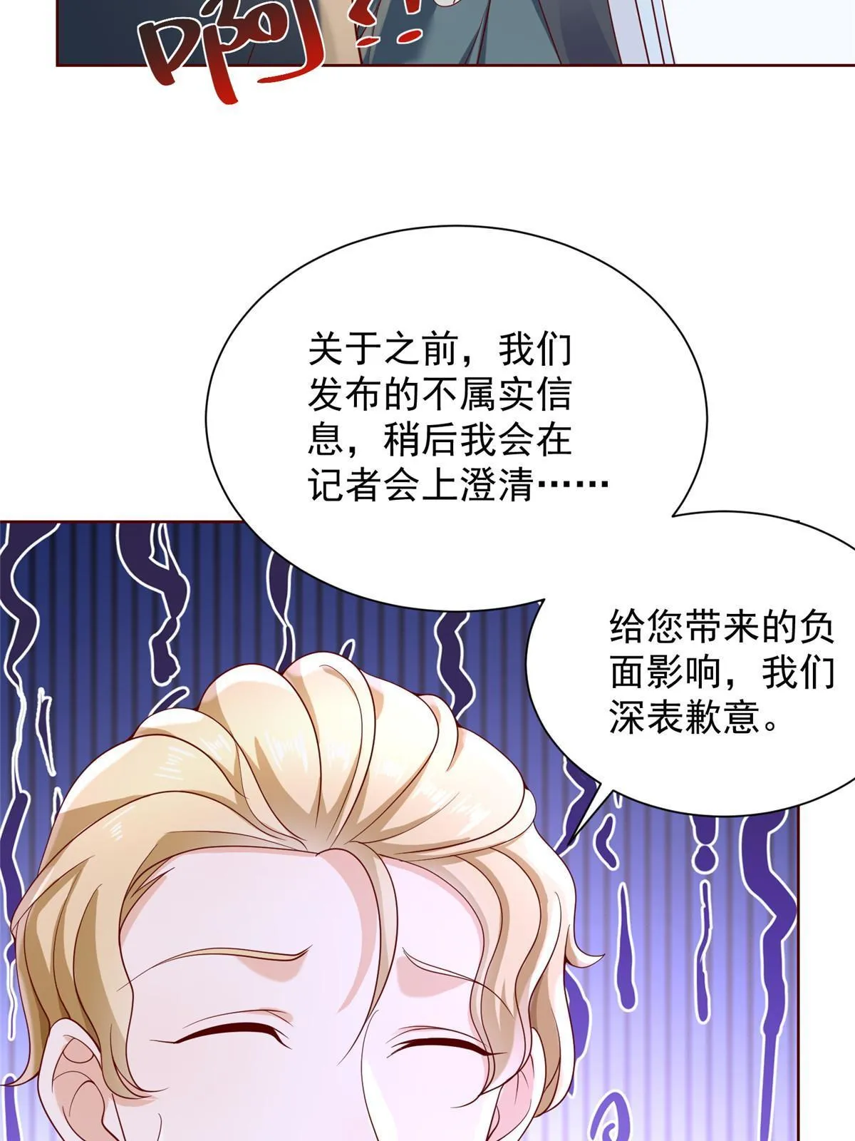214 翻不了身 第18页