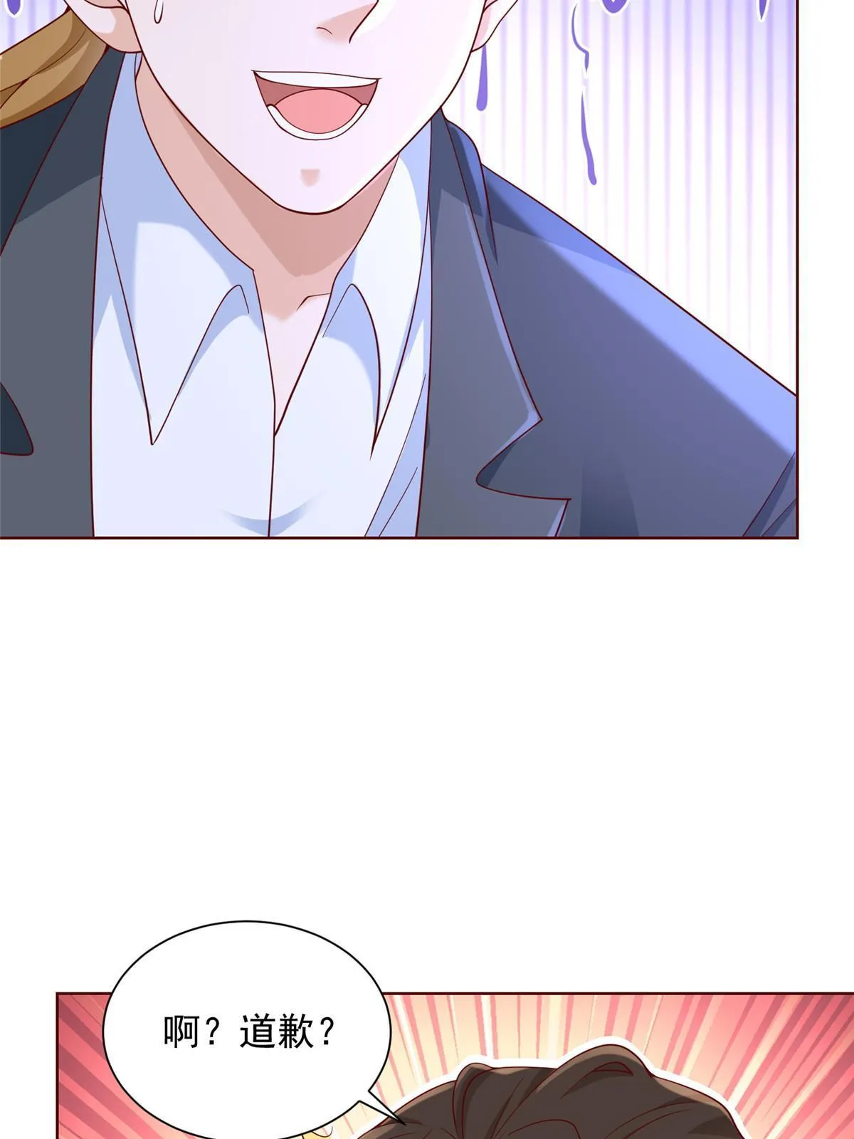 214 翻不了身 第19页