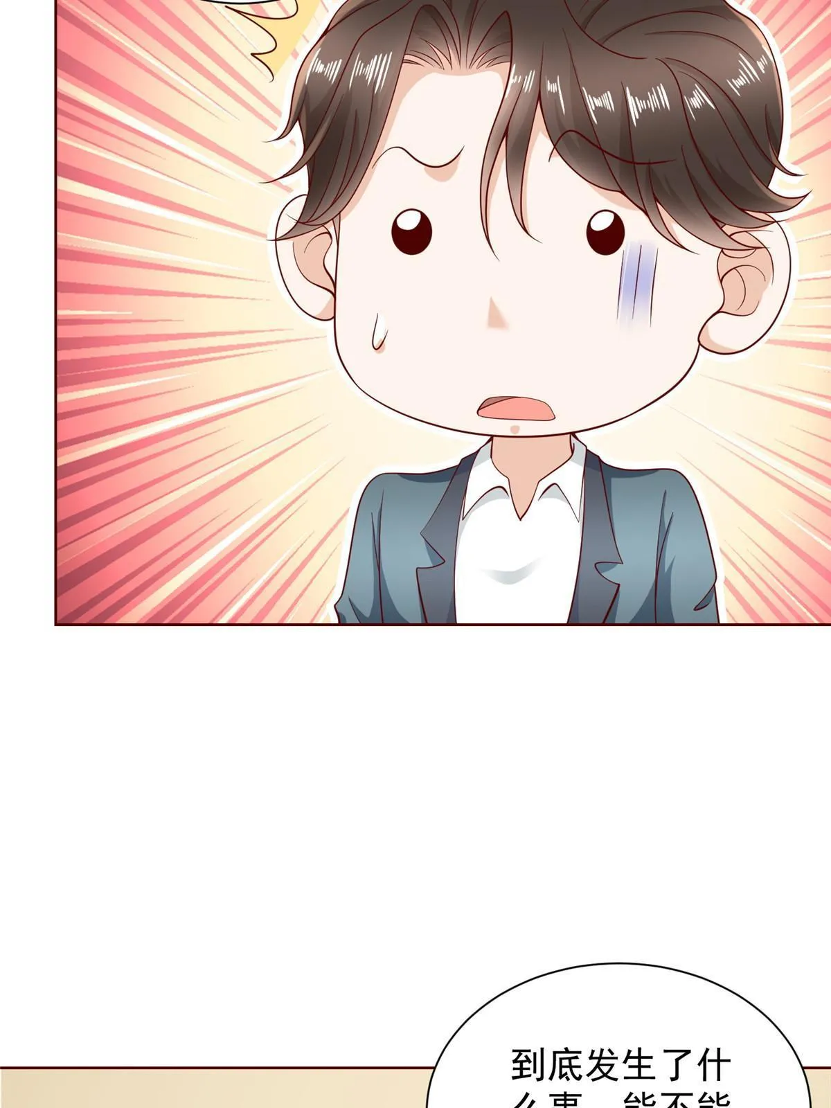 214 翻不了身 第20页