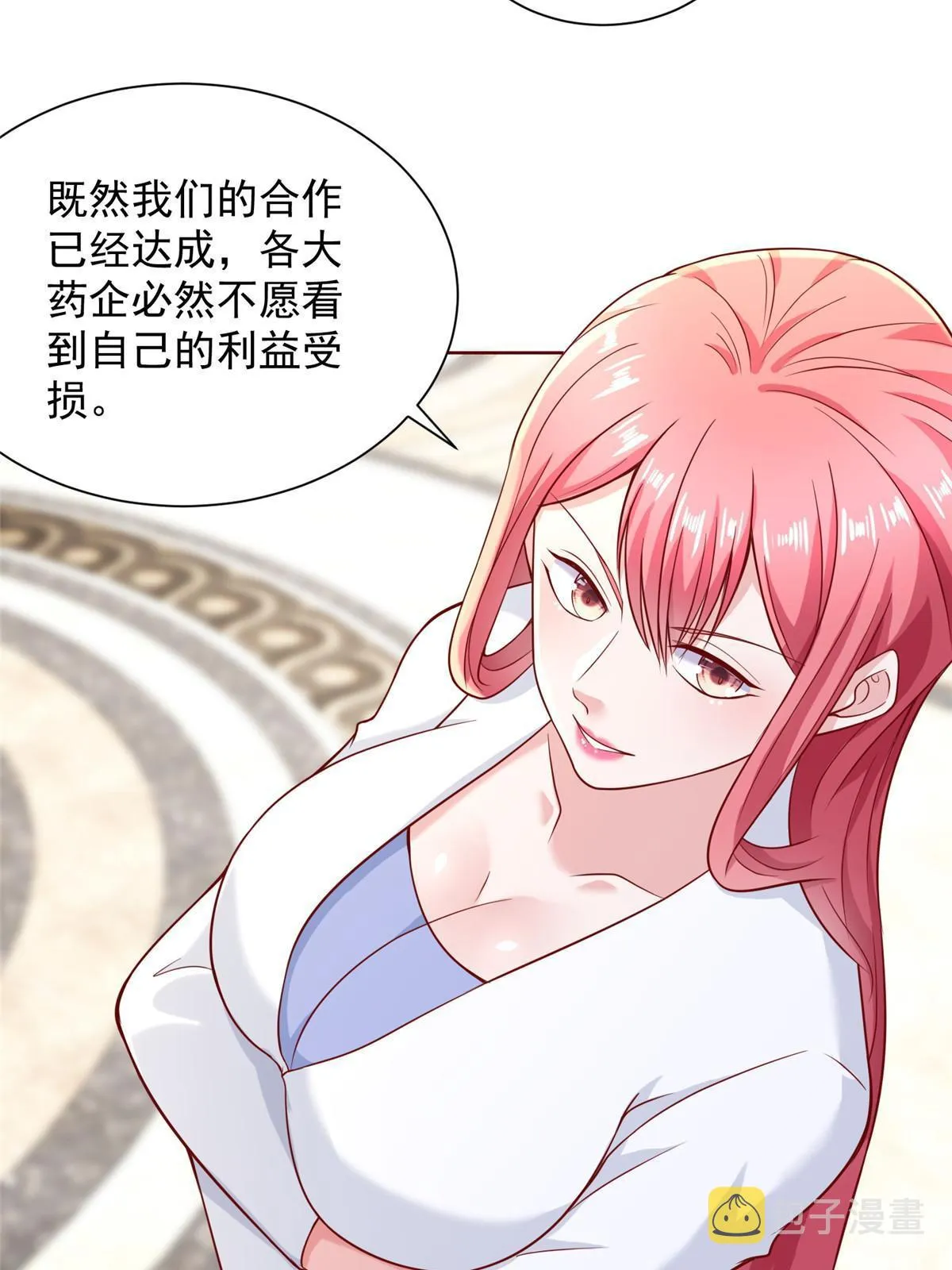 214 翻不了身 第25页