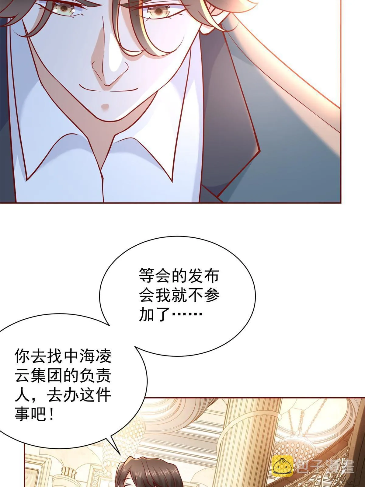 214 翻不了身 第27页