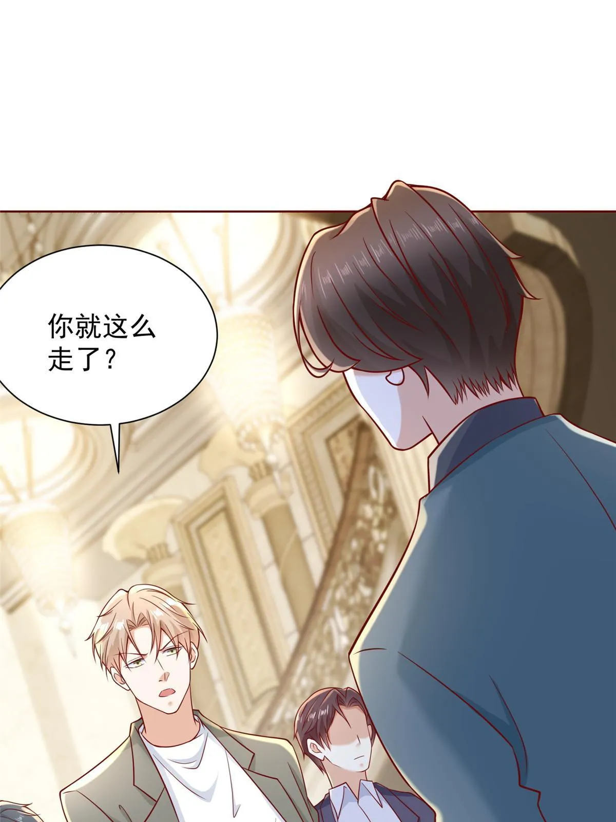 214 翻不了身 第29页