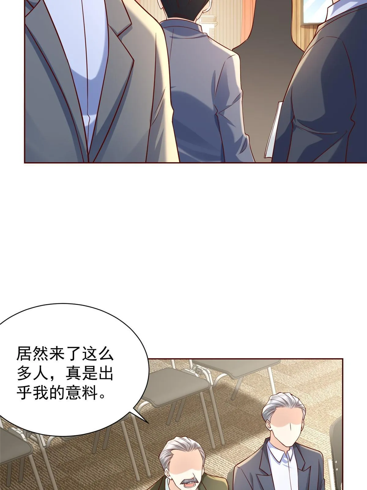 214 翻不了身 第36页
