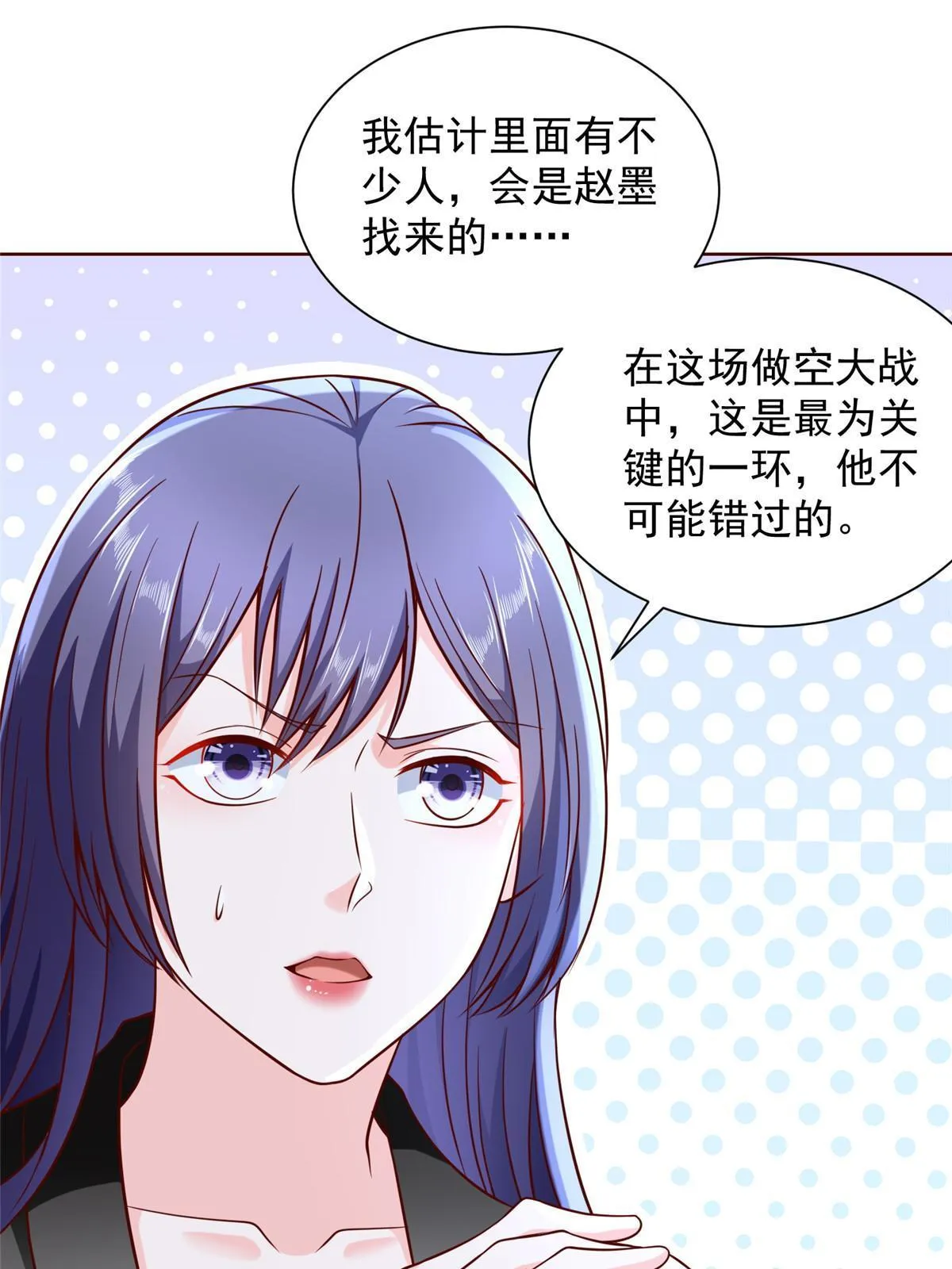 214 翻不了身 第38页
