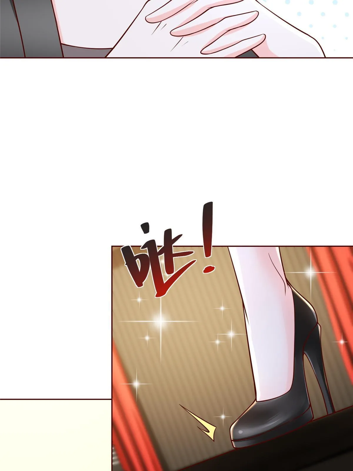 214 翻不了身 第39页