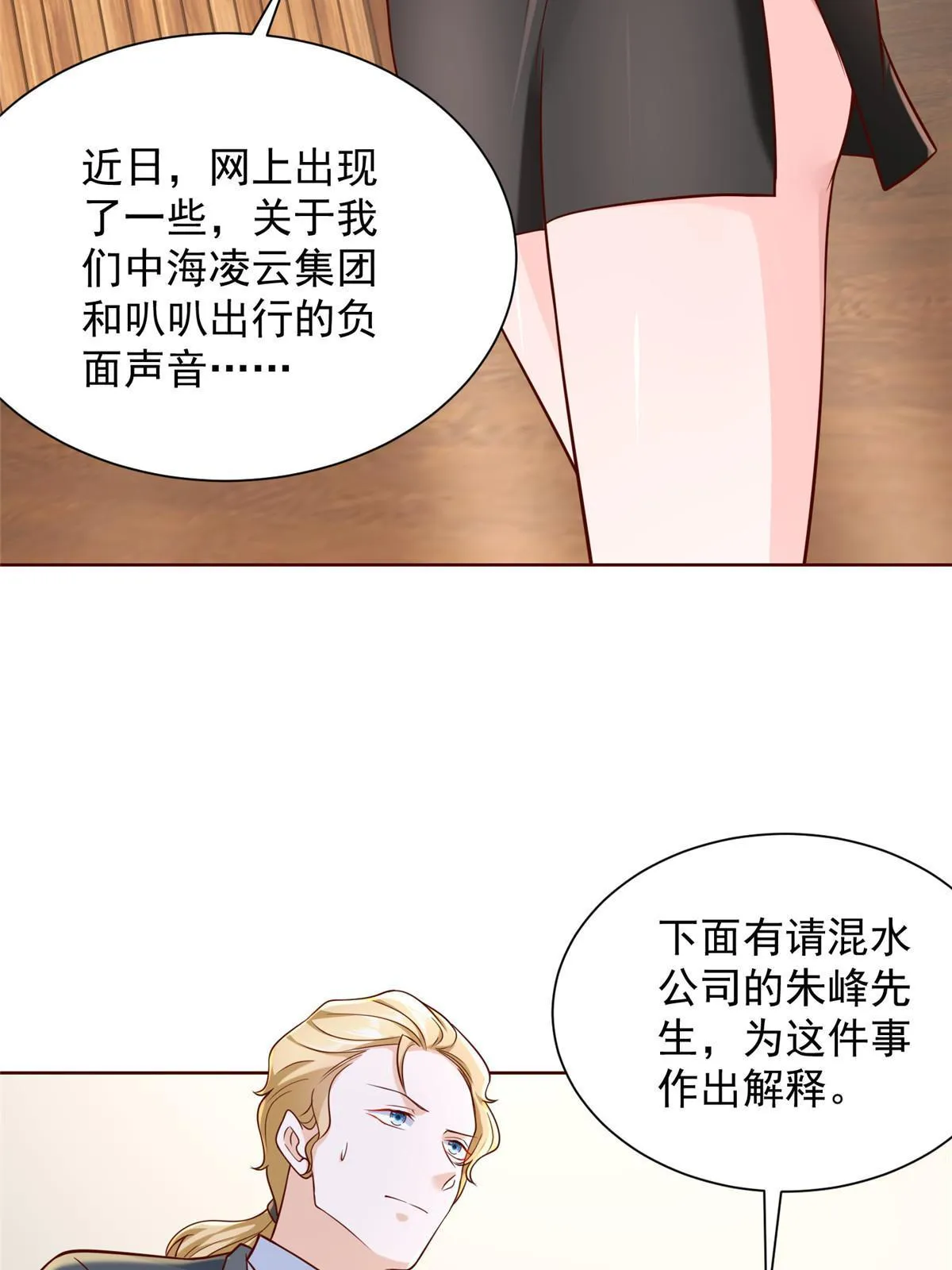 214 翻不了身 第41页