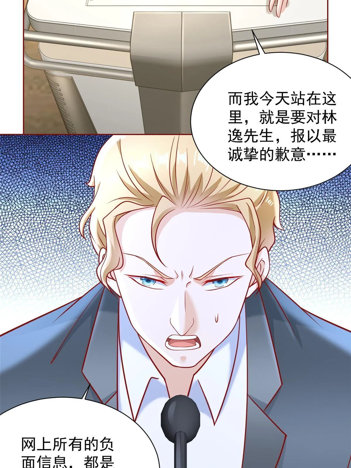 214 翻不了身 第46页