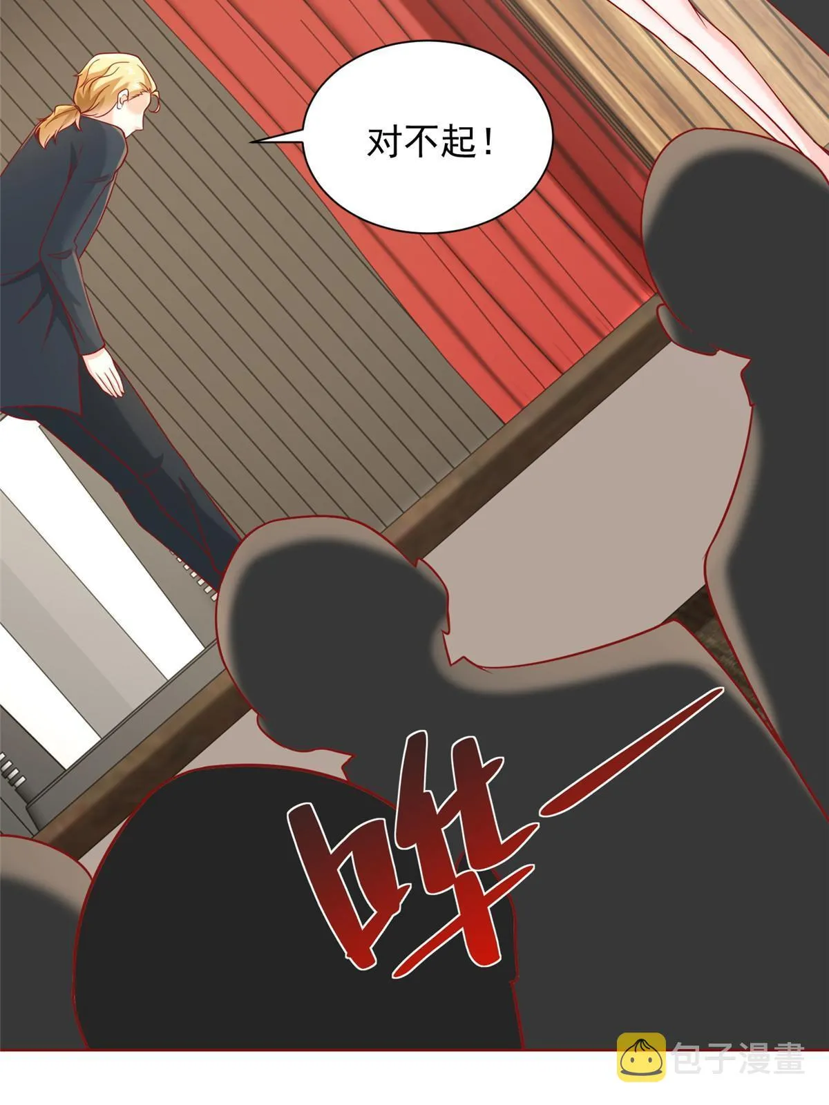 214 翻不了身 第48页