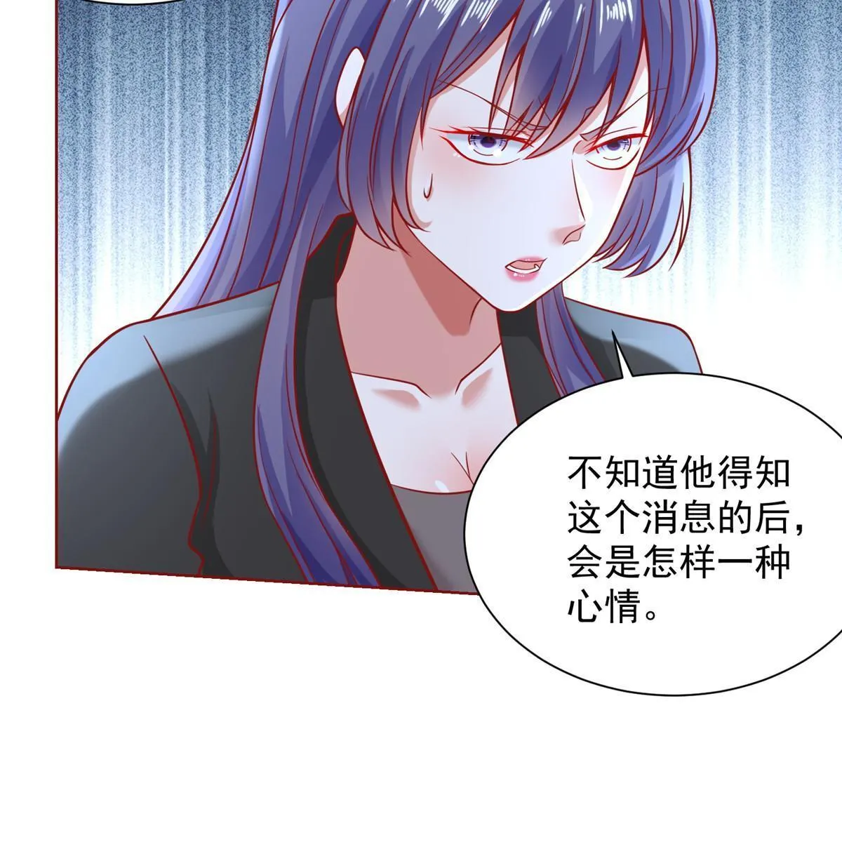 214 翻不了身 第51页