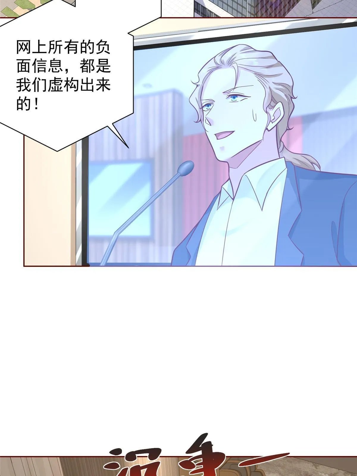 214 翻不了身 第54页