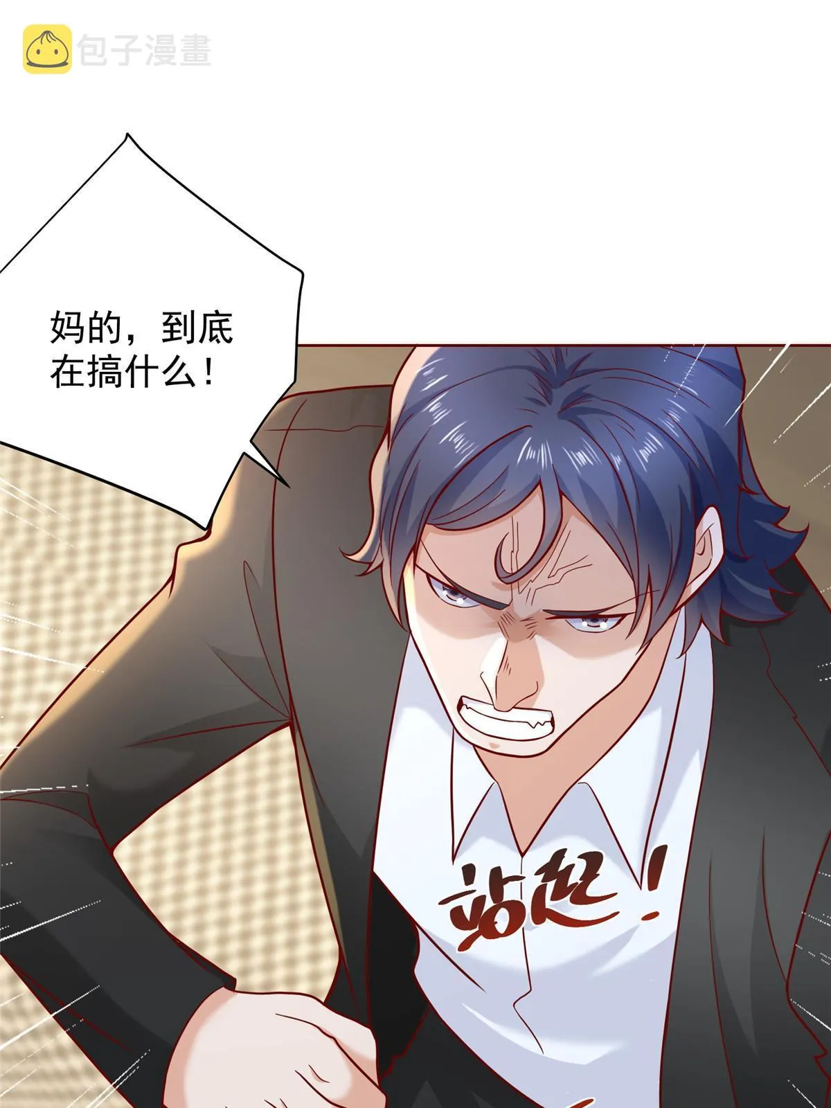 214 翻不了身 第57页