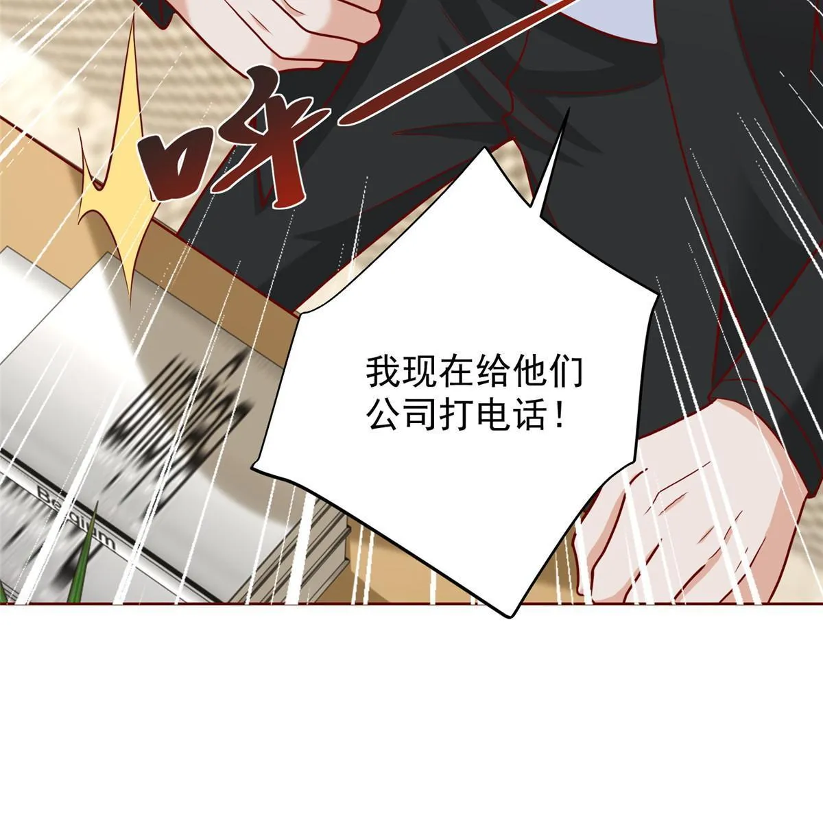 214 翻不了身 第58页
