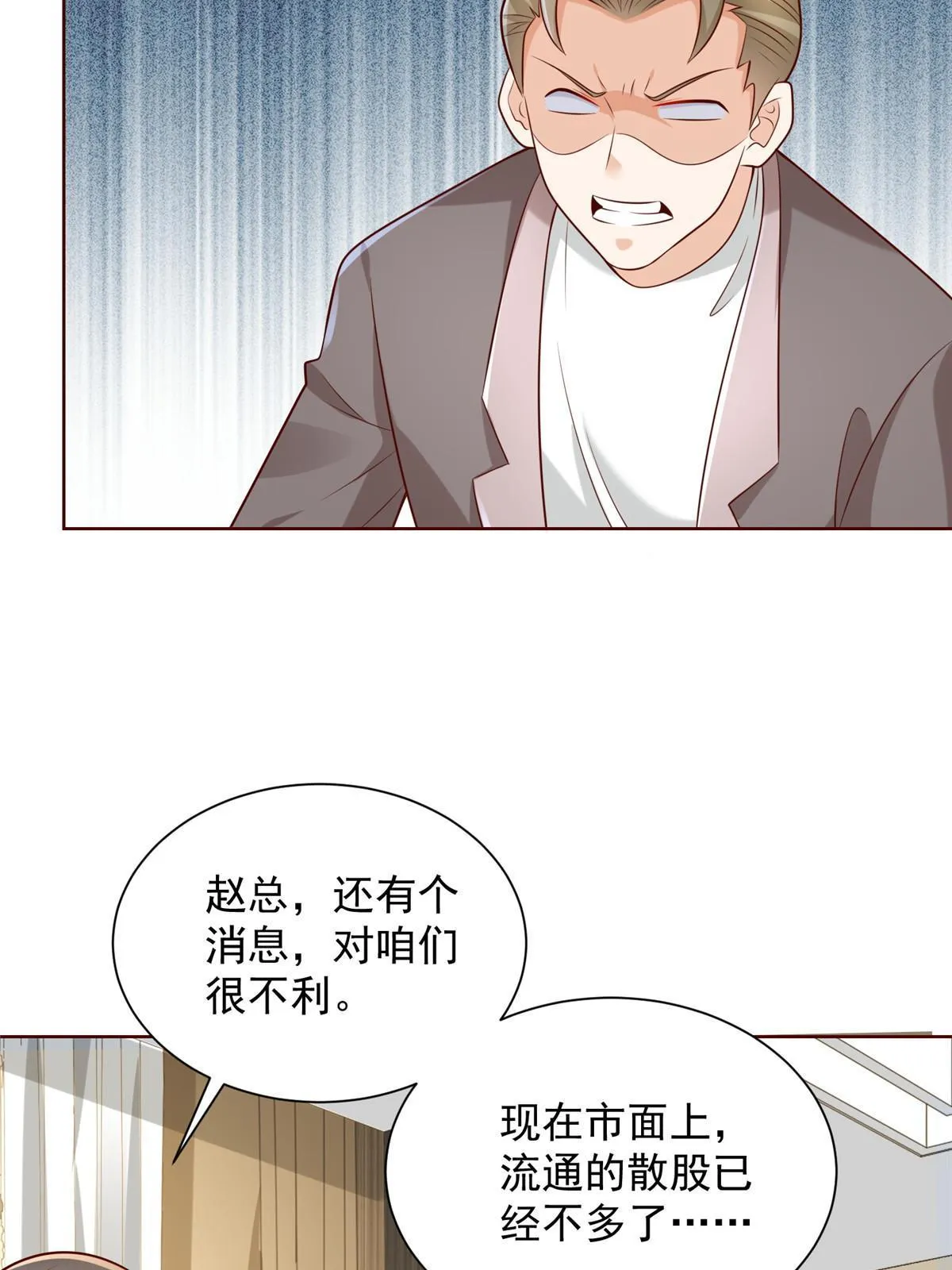 215 绝对的阴谋 第15页