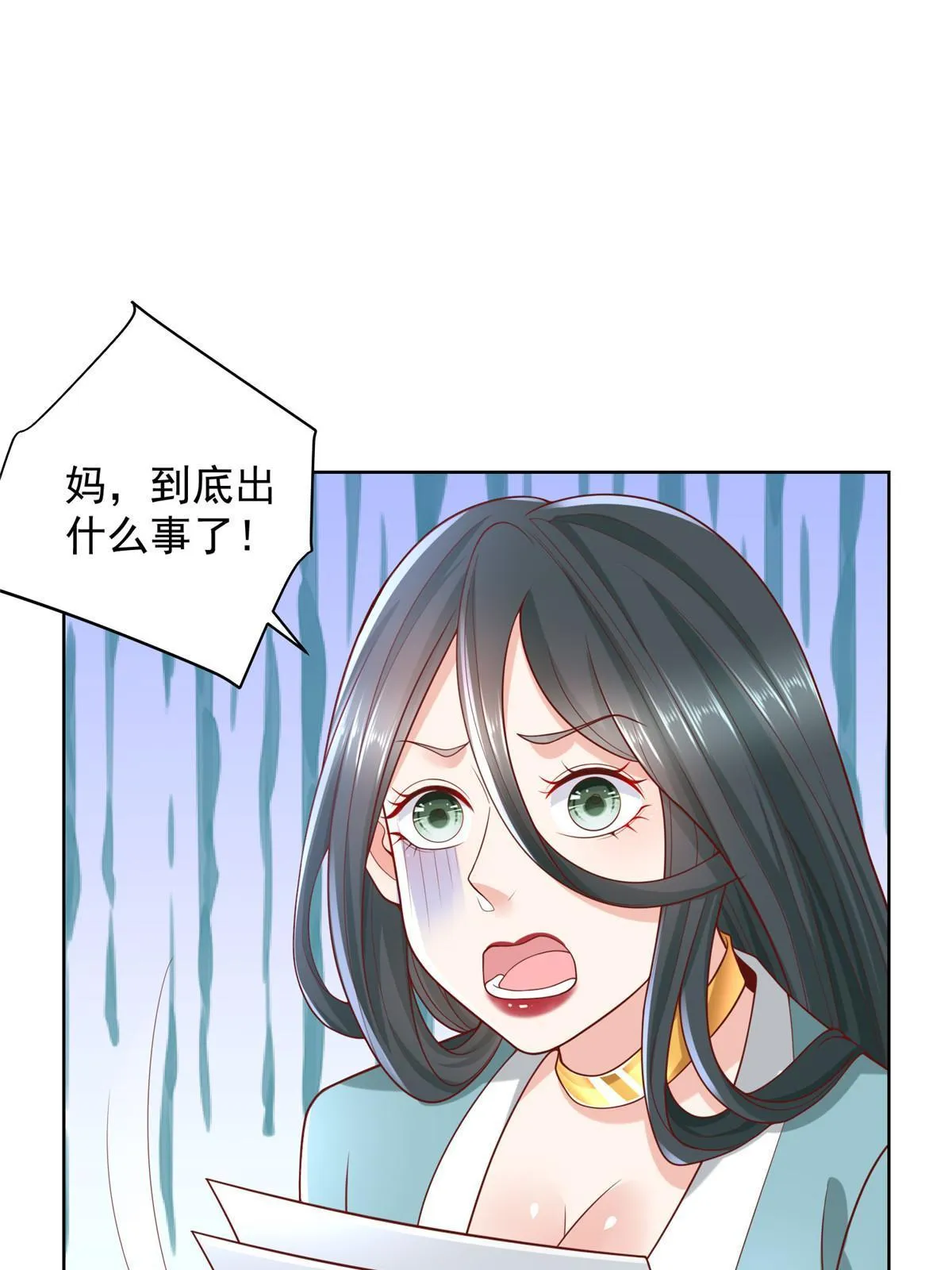 215 绝对的阴谋 第32页