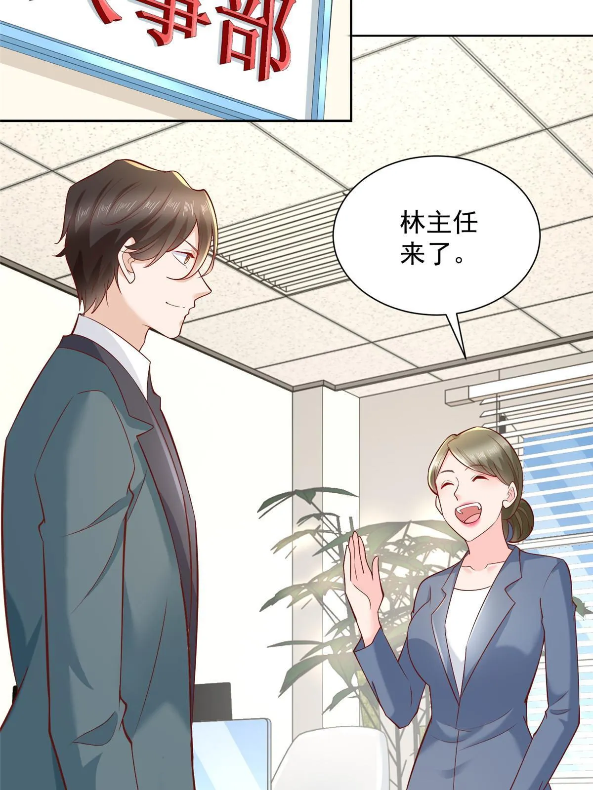 215 绝对的阴谋 第56页