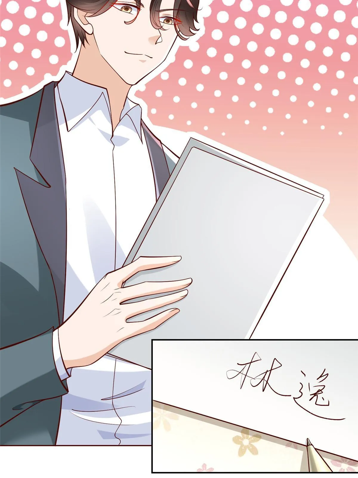 215 绝对的阴谋 第63页