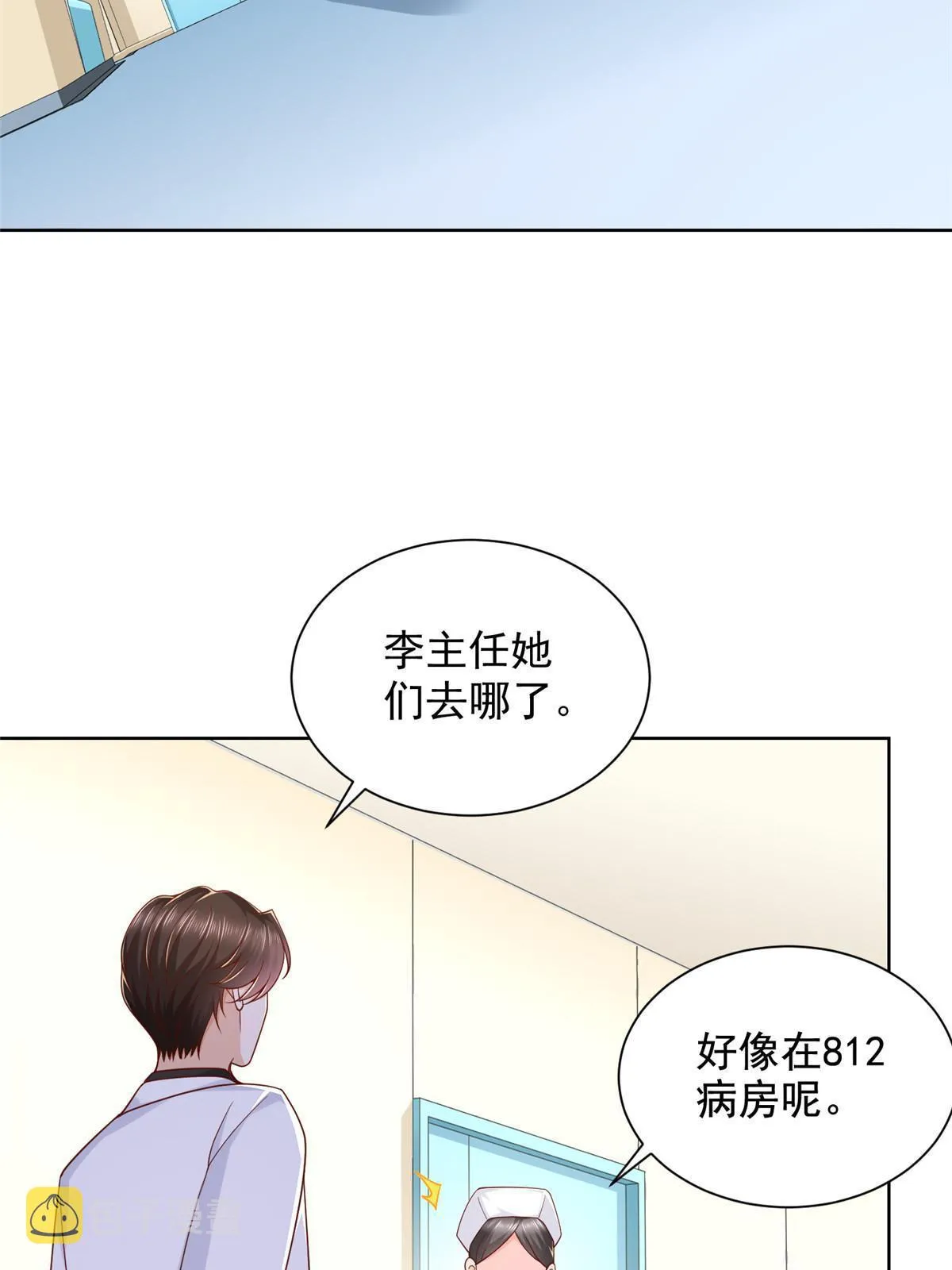 216 离职 第4页