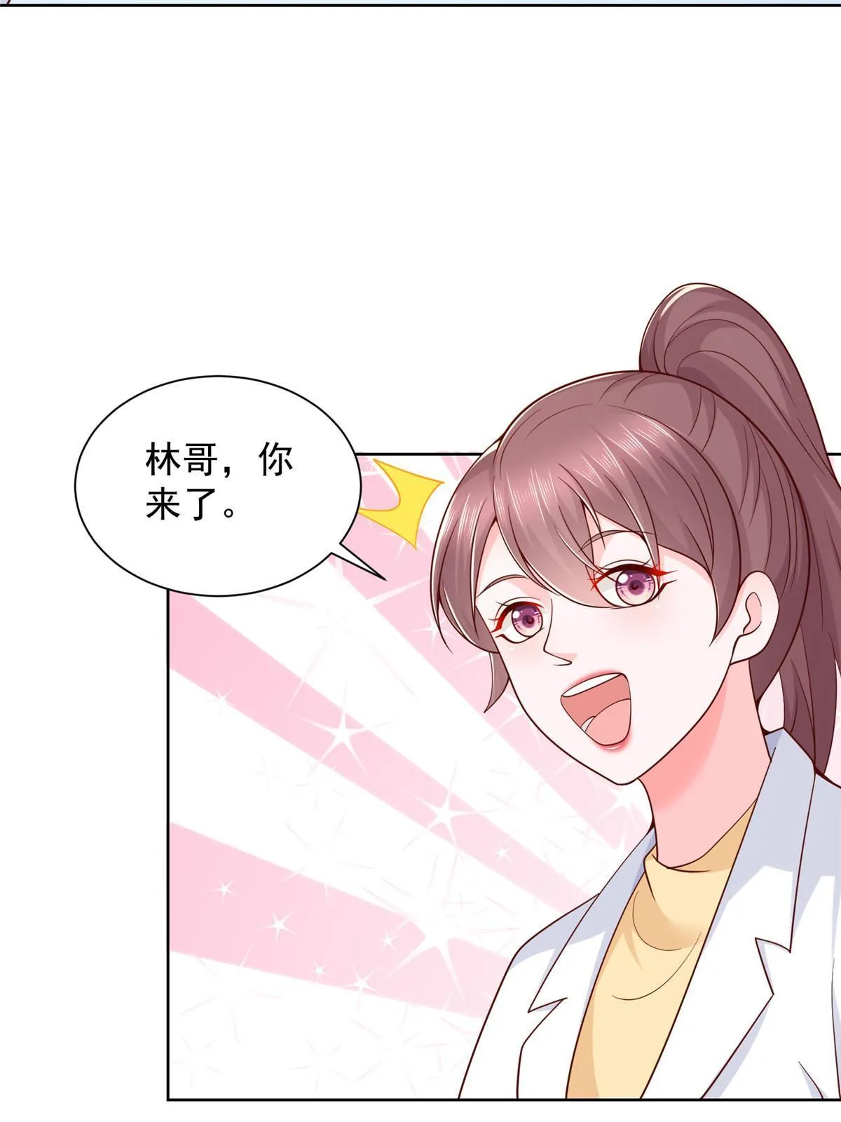 216 离职 第8页