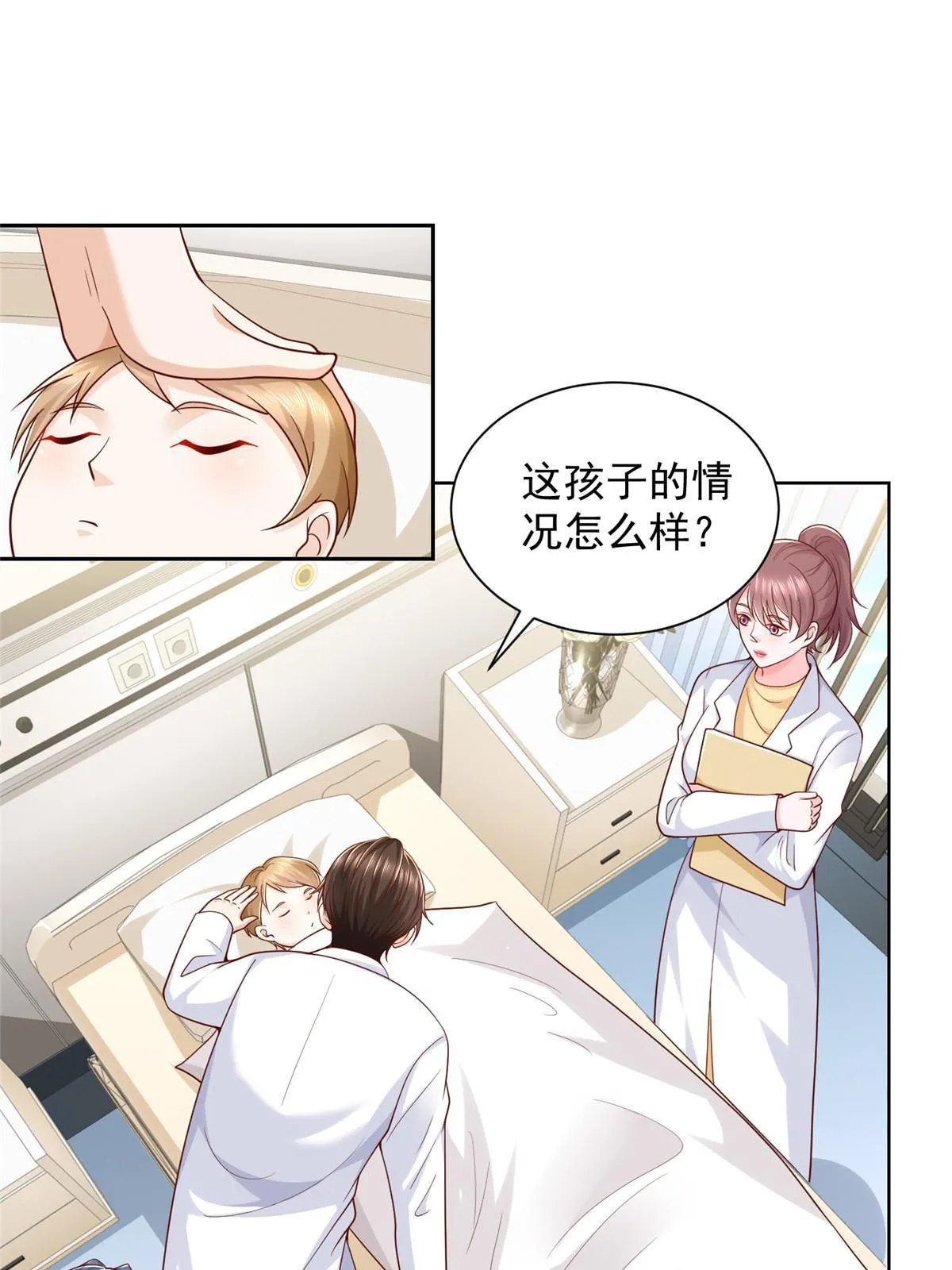 216 离职 第9页