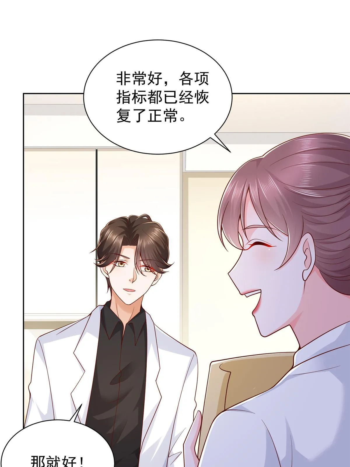 216 离职 第11页