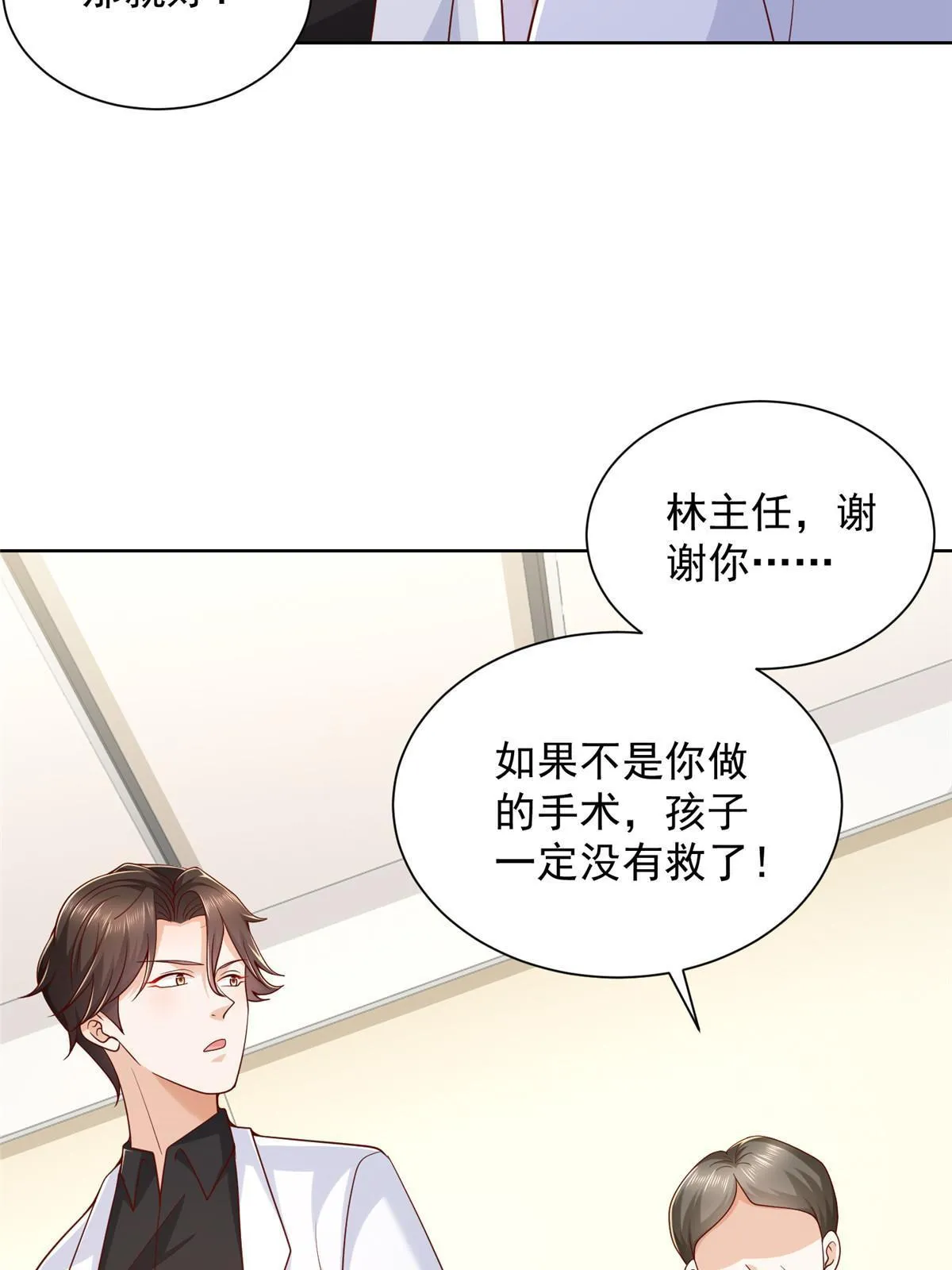 216 离职 第12页