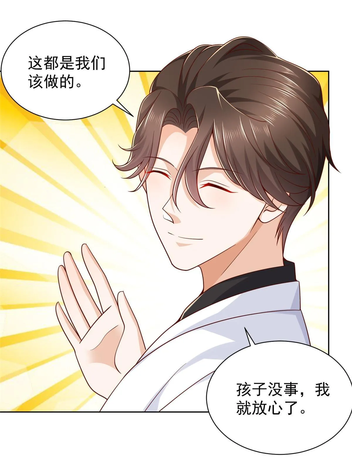 216 离职 第14页