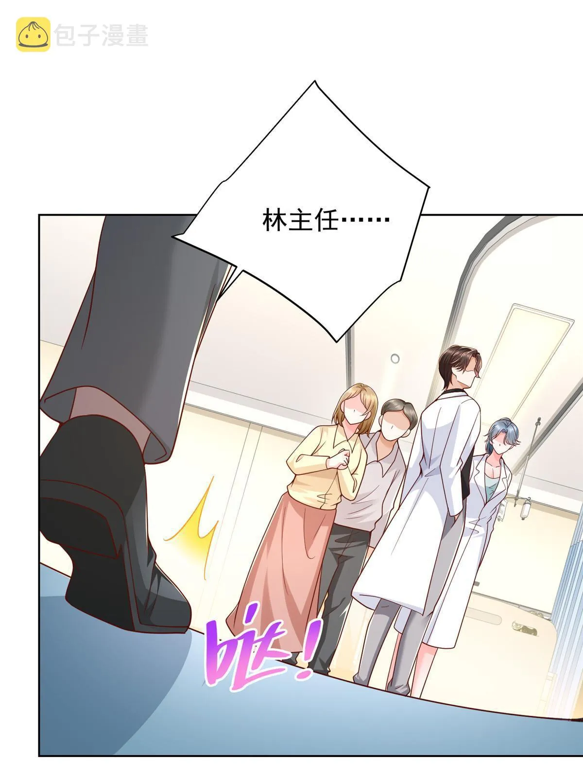 216 离职 第15页