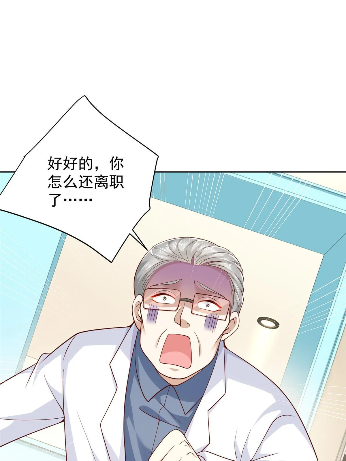 216 离职 第16页