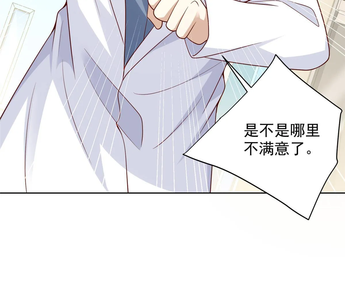 216 离职 第17页