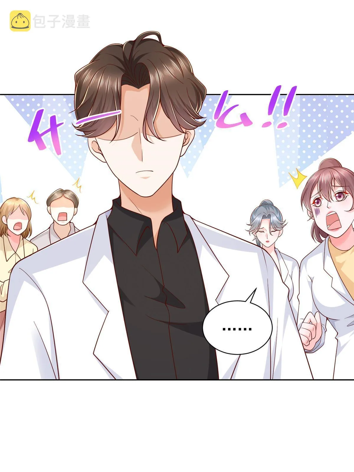 216 离职 第18页