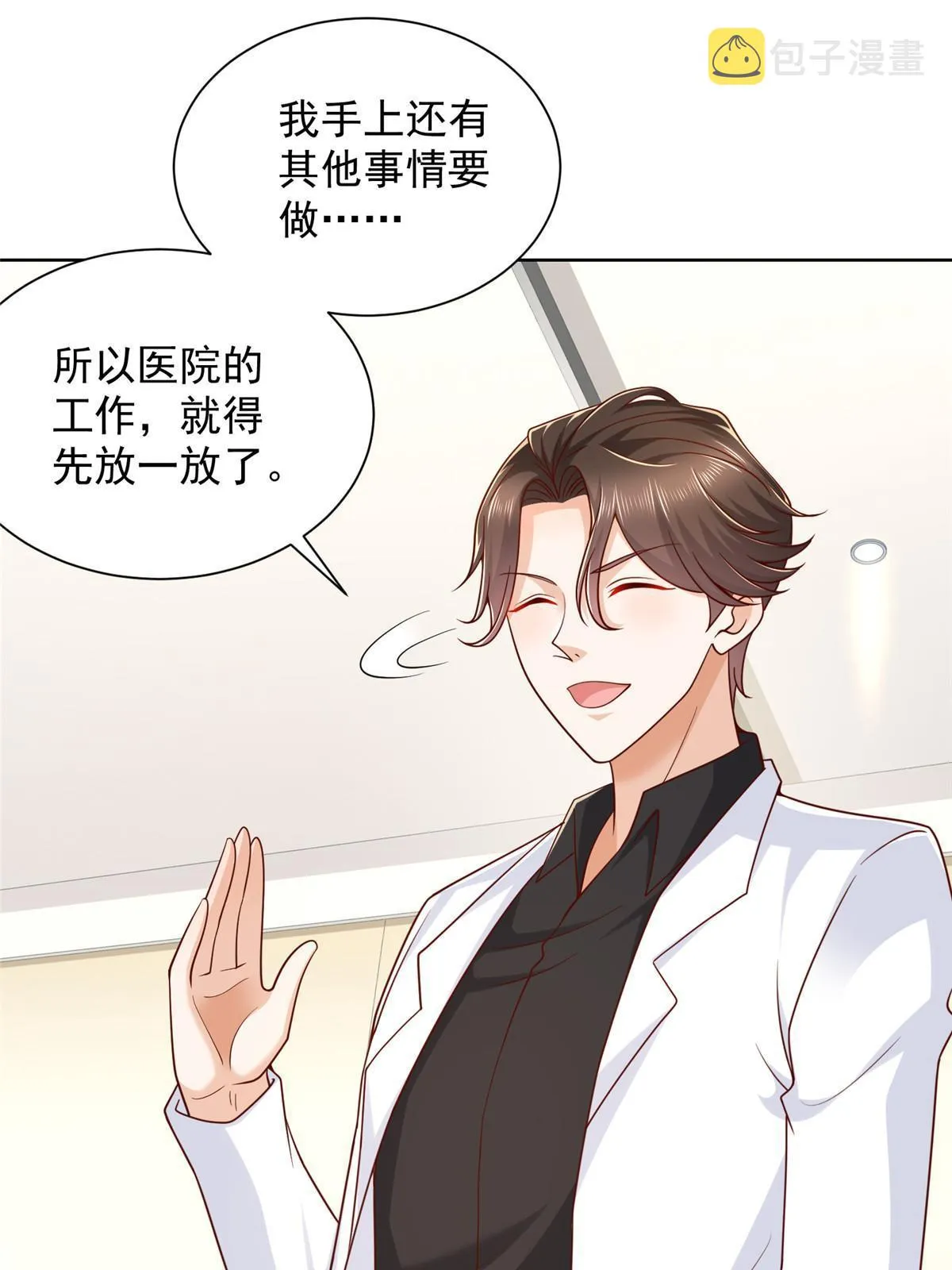 216 离职 第19页