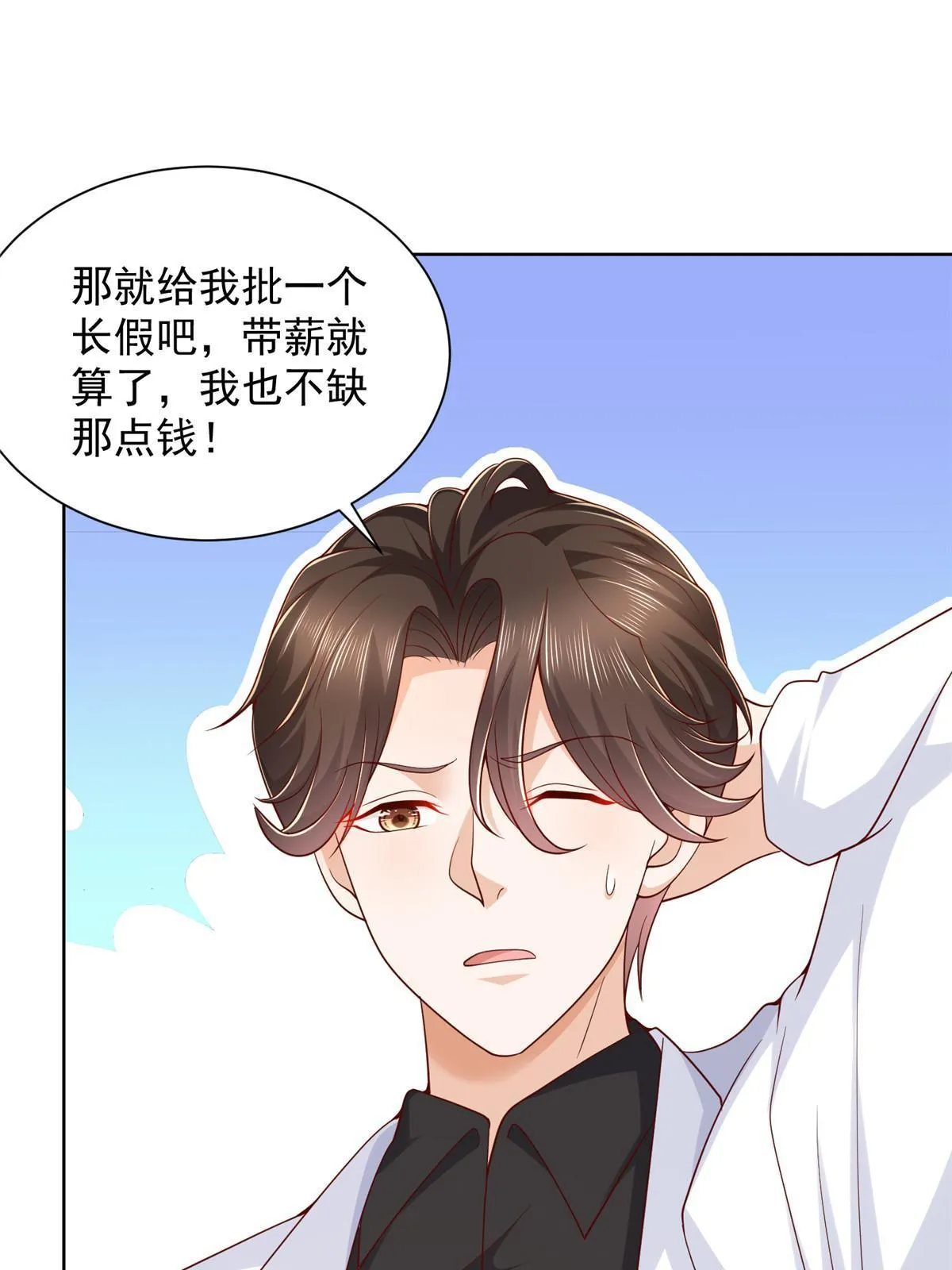 216 离职 第25页