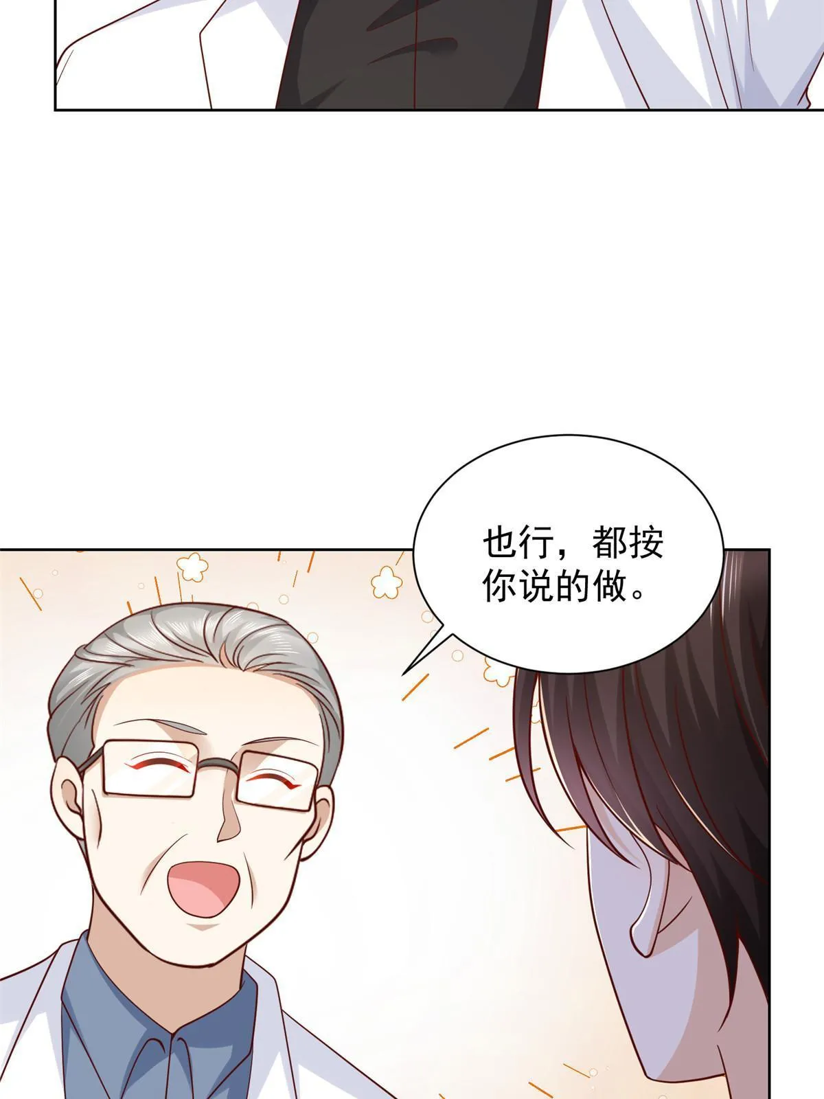 216 离职 第26页