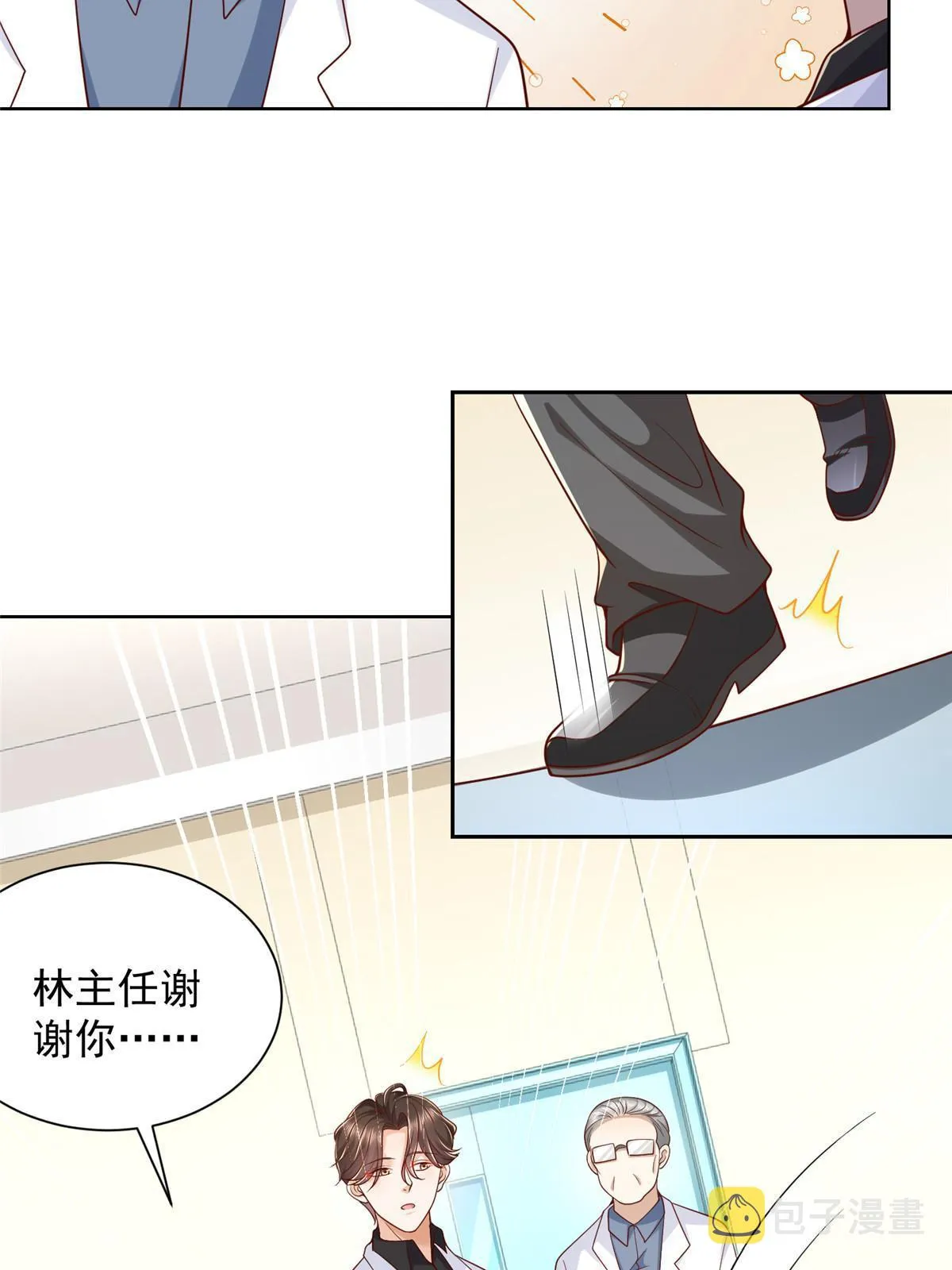 216 离职 第27页