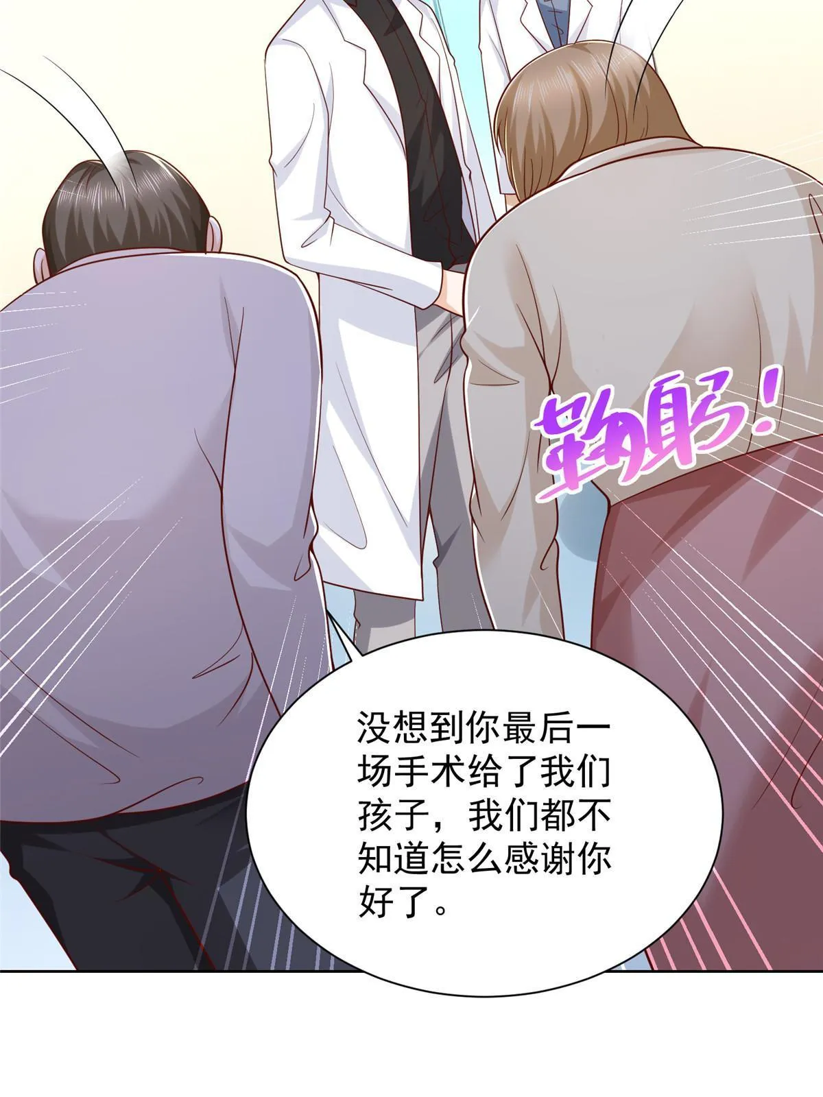 216 离职 第28页