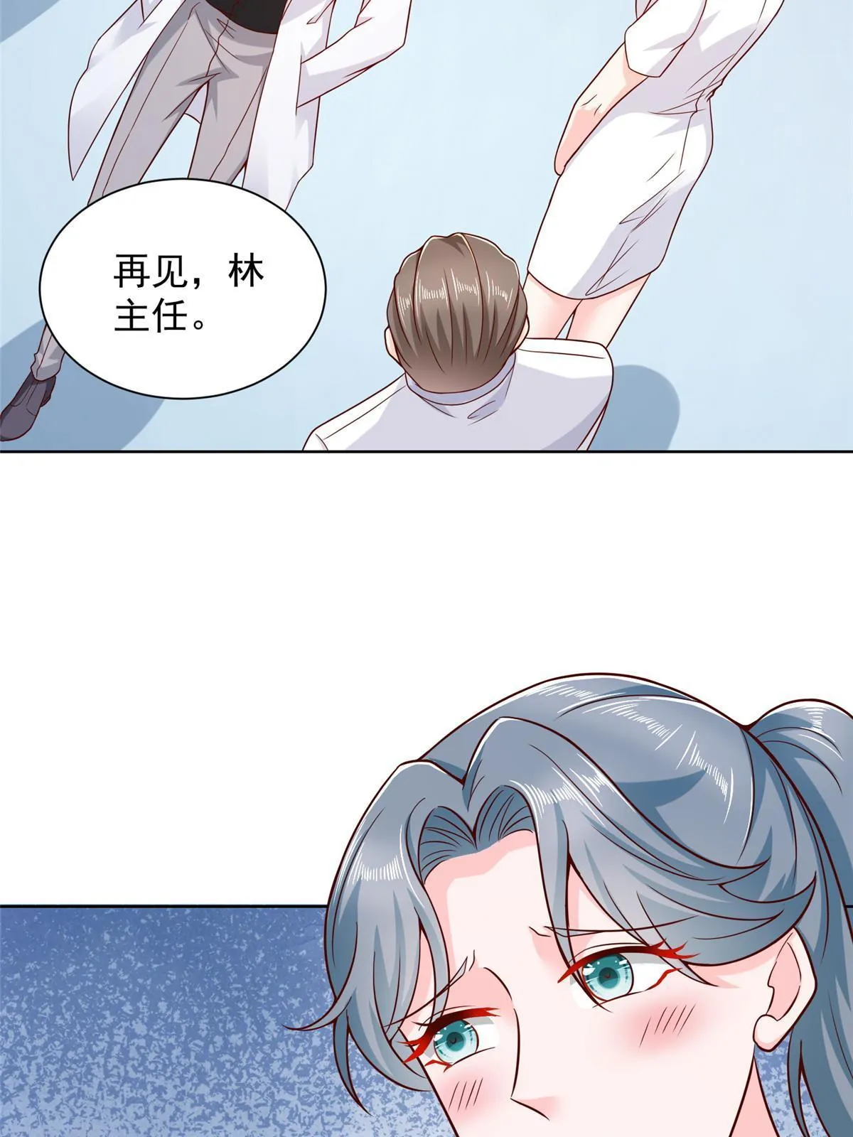 216 离职 第33页