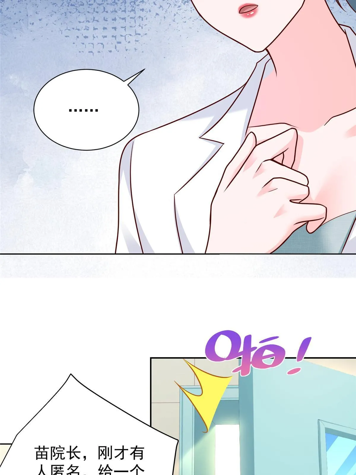 216 离职 第34页