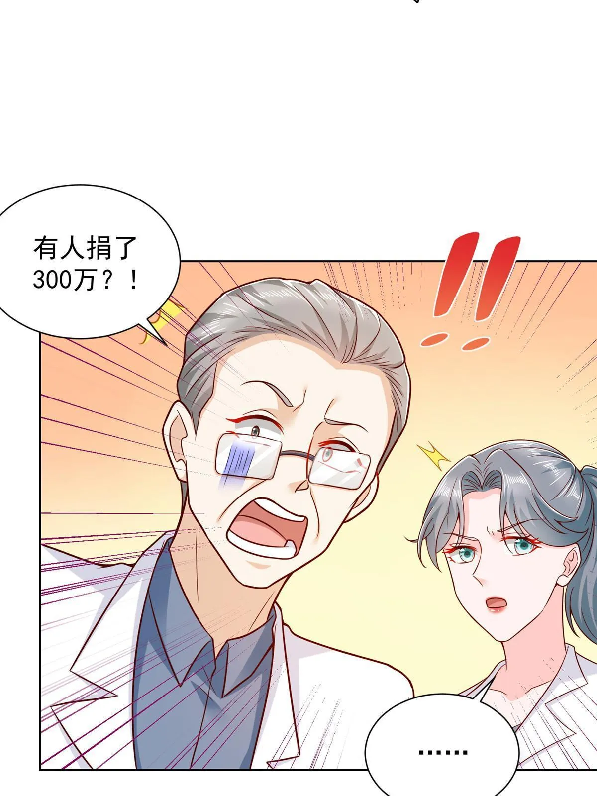 216 离职 第36页
