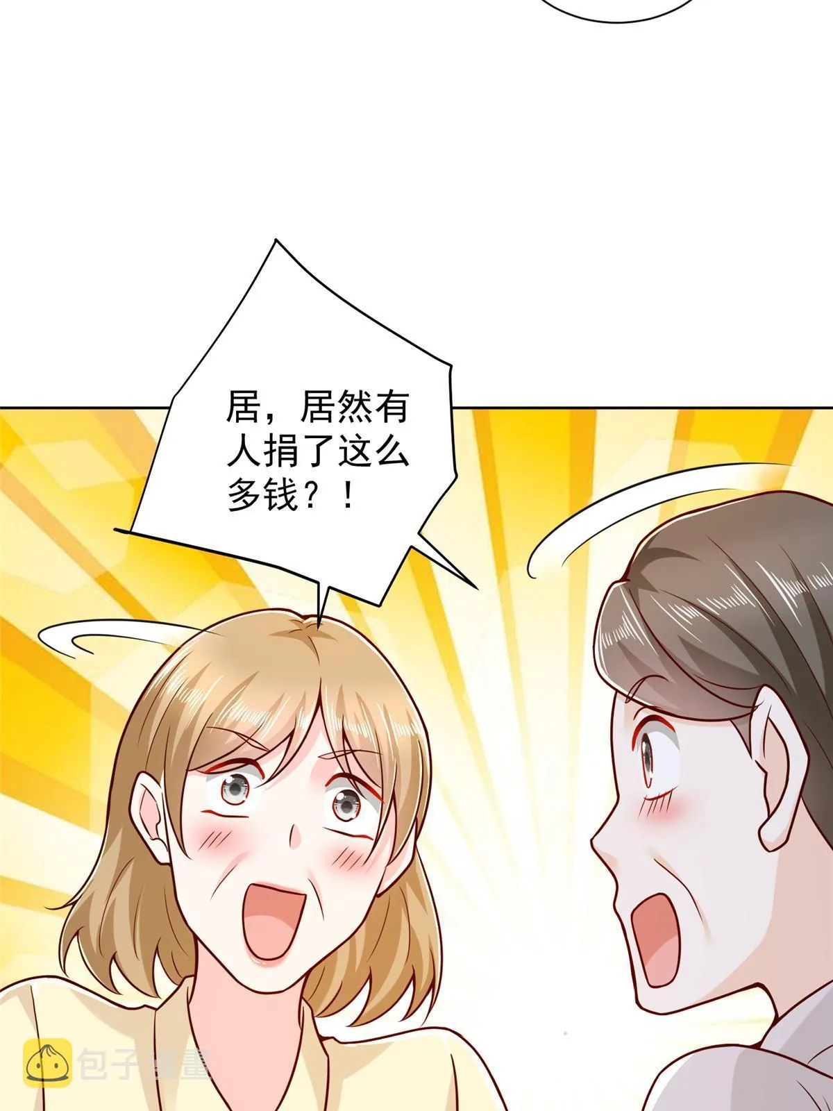 216 离职 第37页
