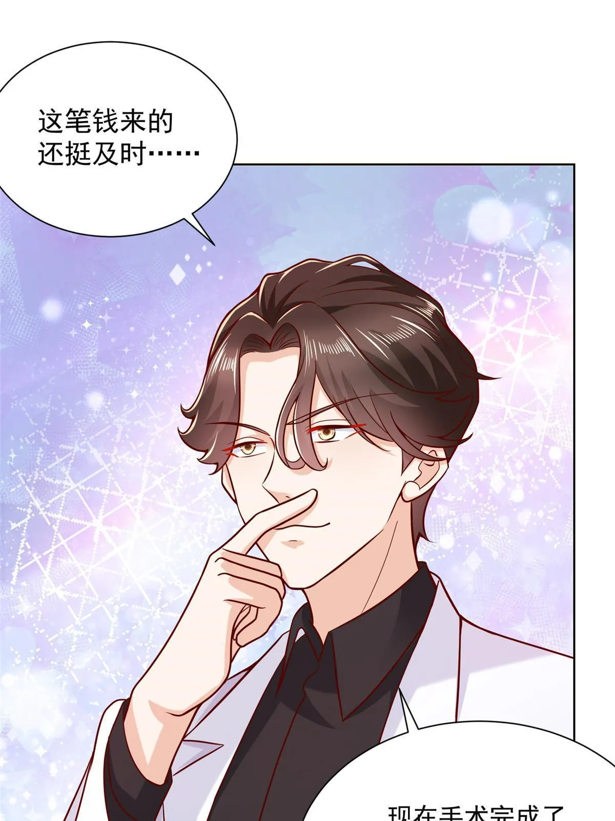 216 离职 第39页