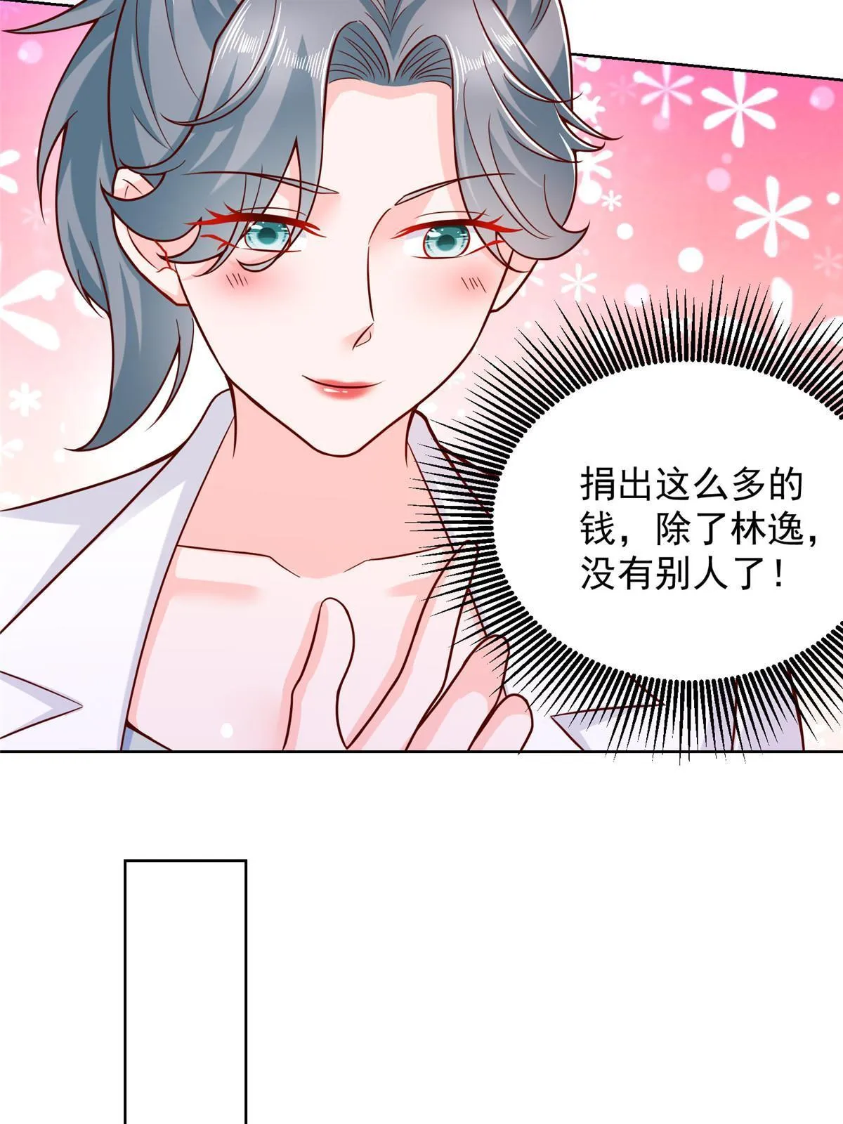 216 离职 第43页