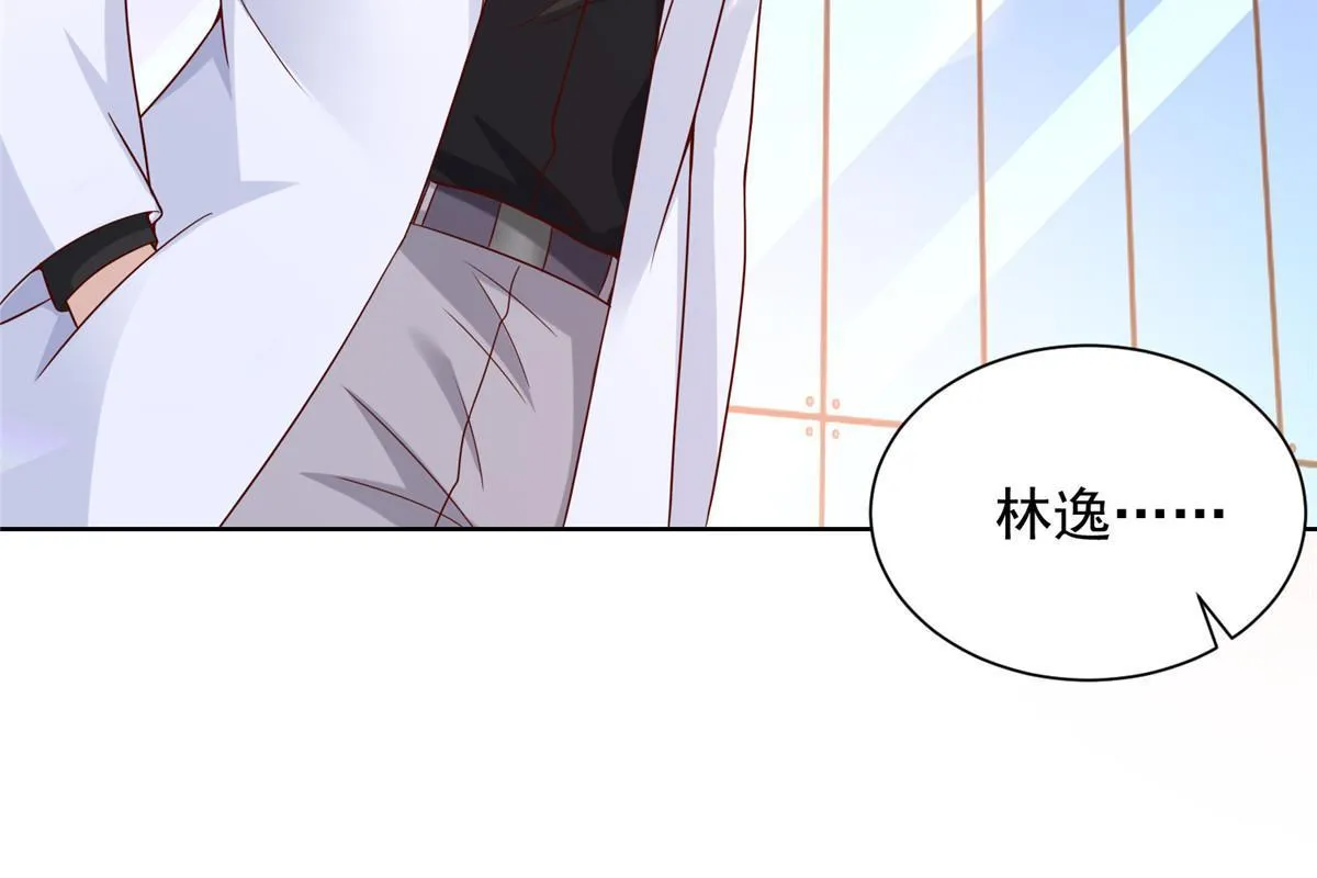 216 离职 第46页