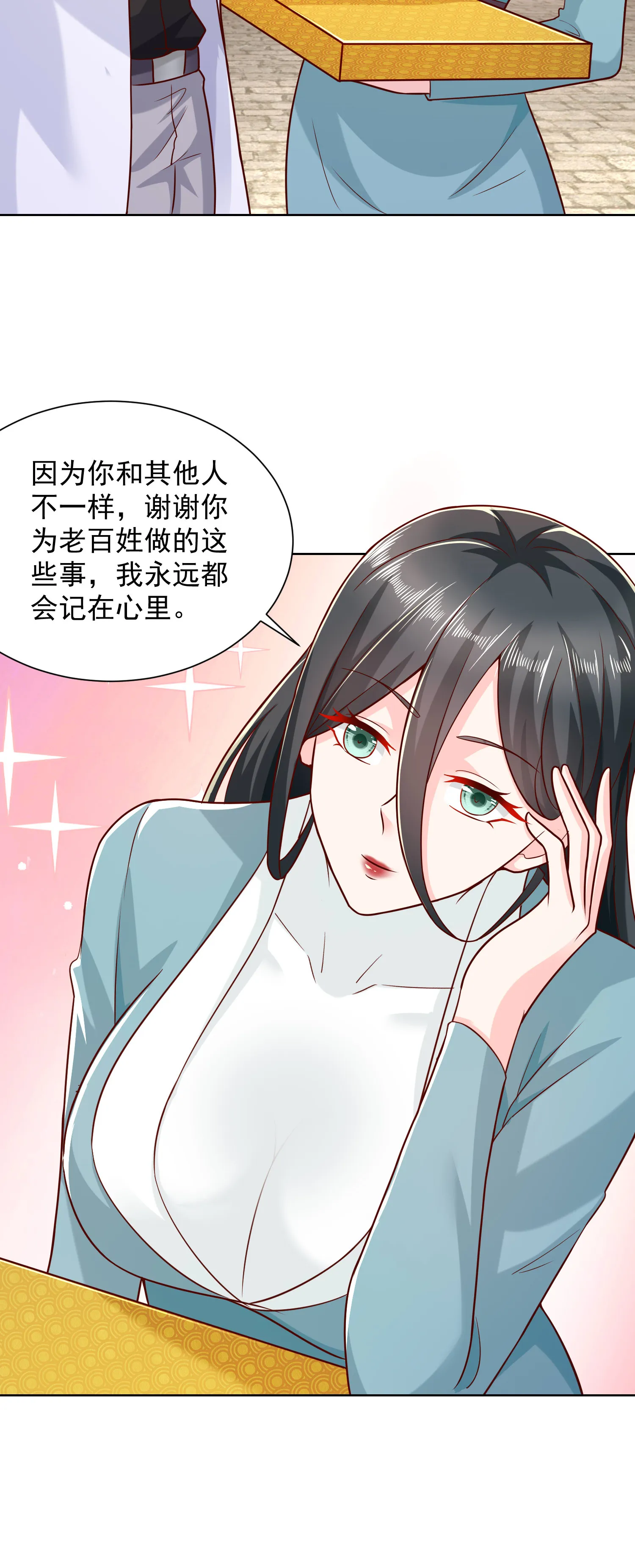 216 离职 第49页