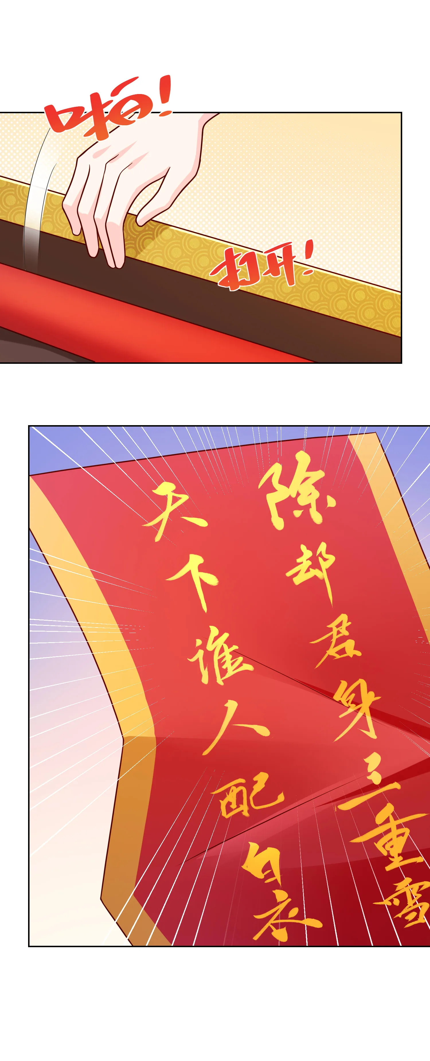 216 离职 第50页